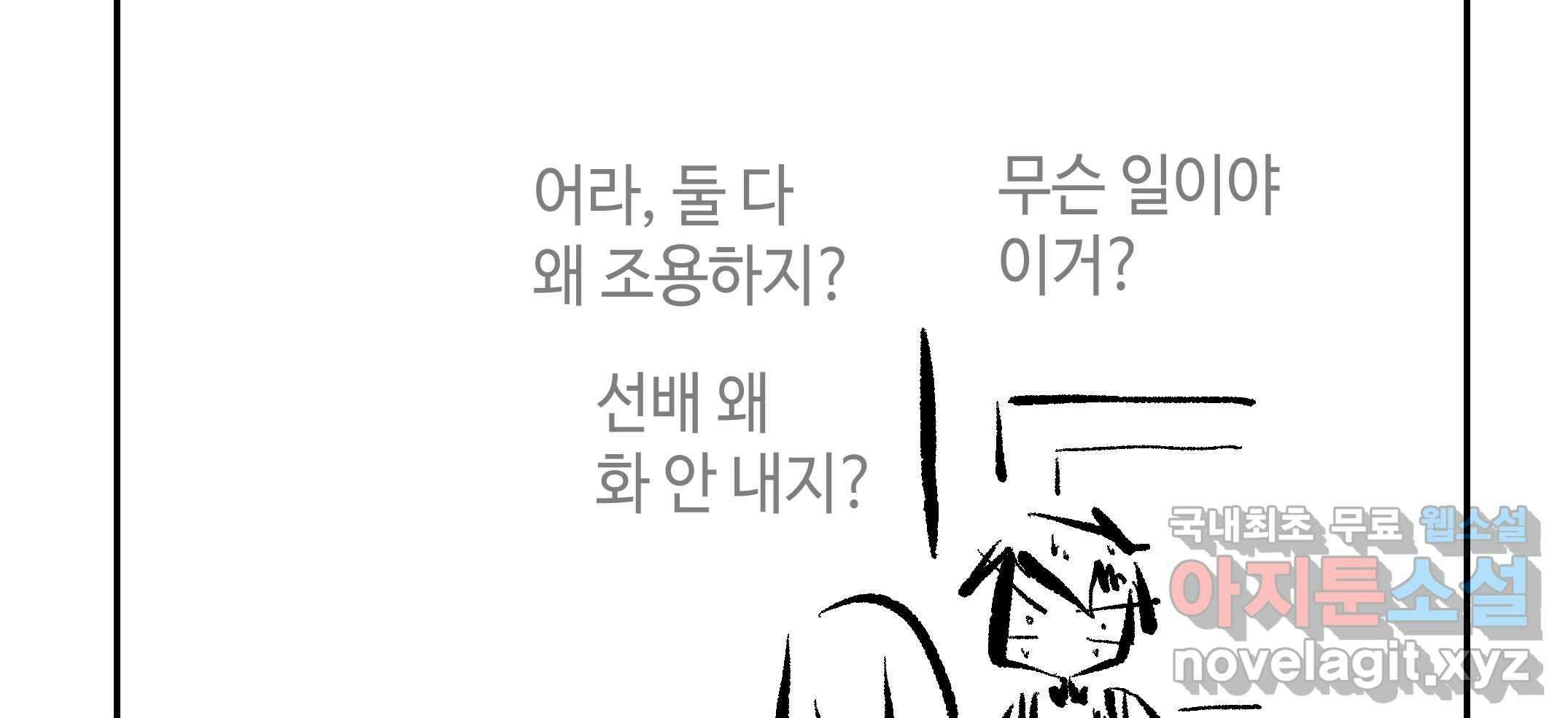 닭은 의외로 위대하다 2.그래 이 맛이야 1 22
