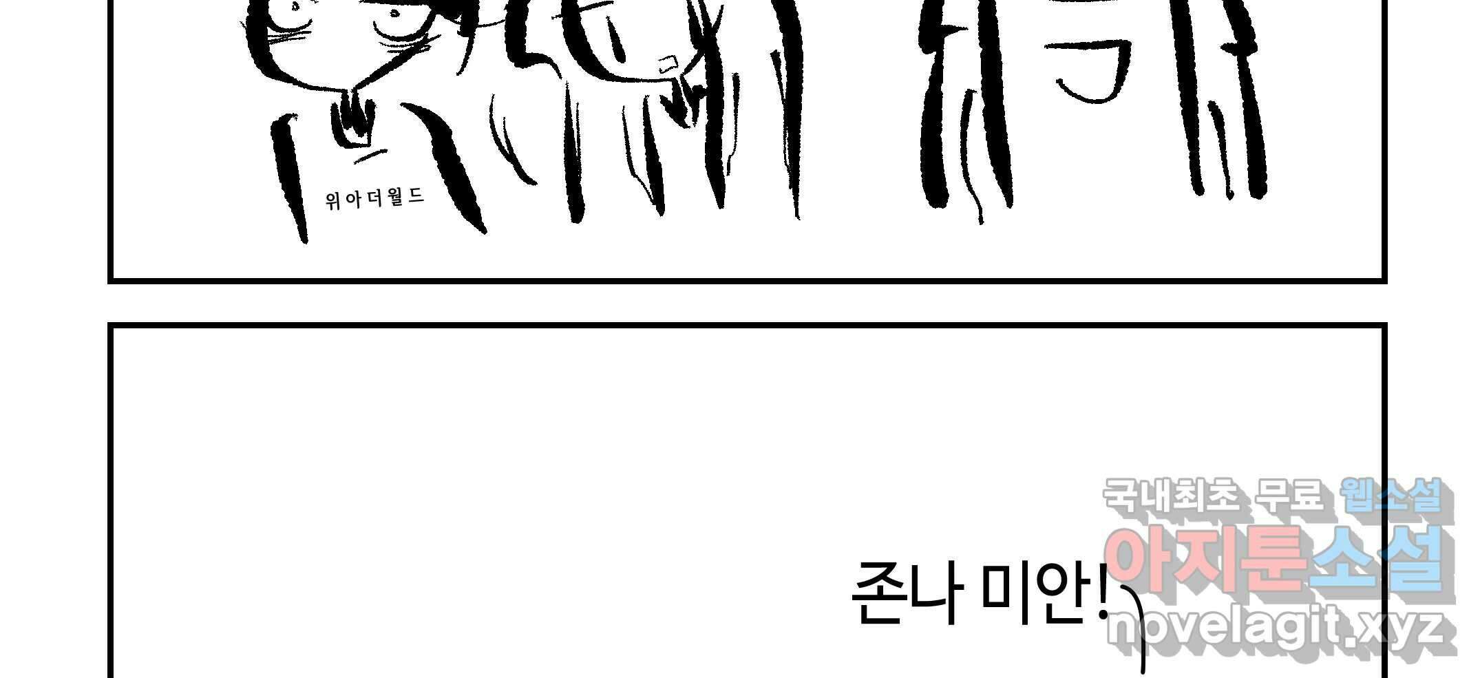 닭은 의외로 위대하다 2.그래 이 맛이야 1 25