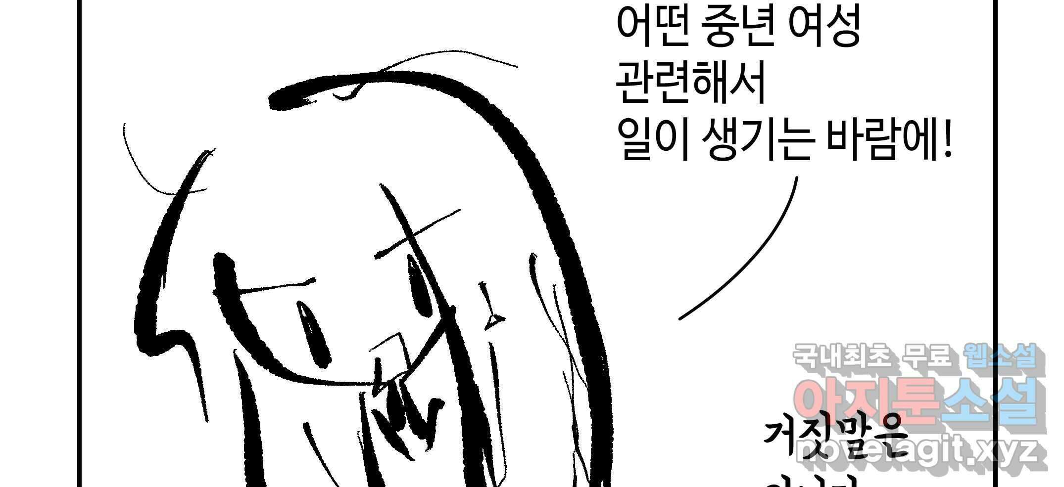 닭은 의외로 위대하다 2.그래 이 맛이야 1 26