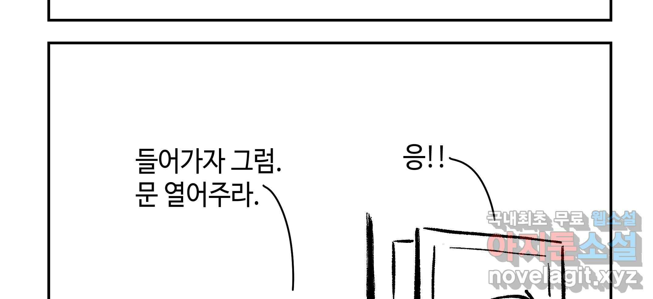 닭은 의외로 위대하다 2.그래 이 맛이야 1 33