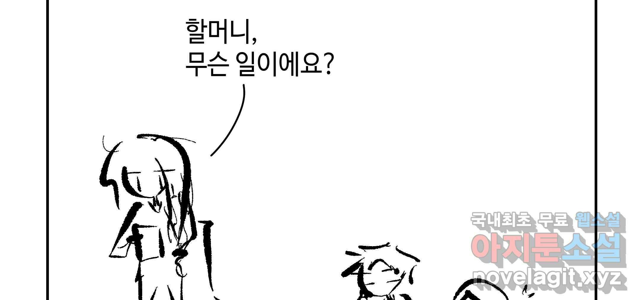 닭은 의외로 위대하다 2.그래 이 맛이야 1 41