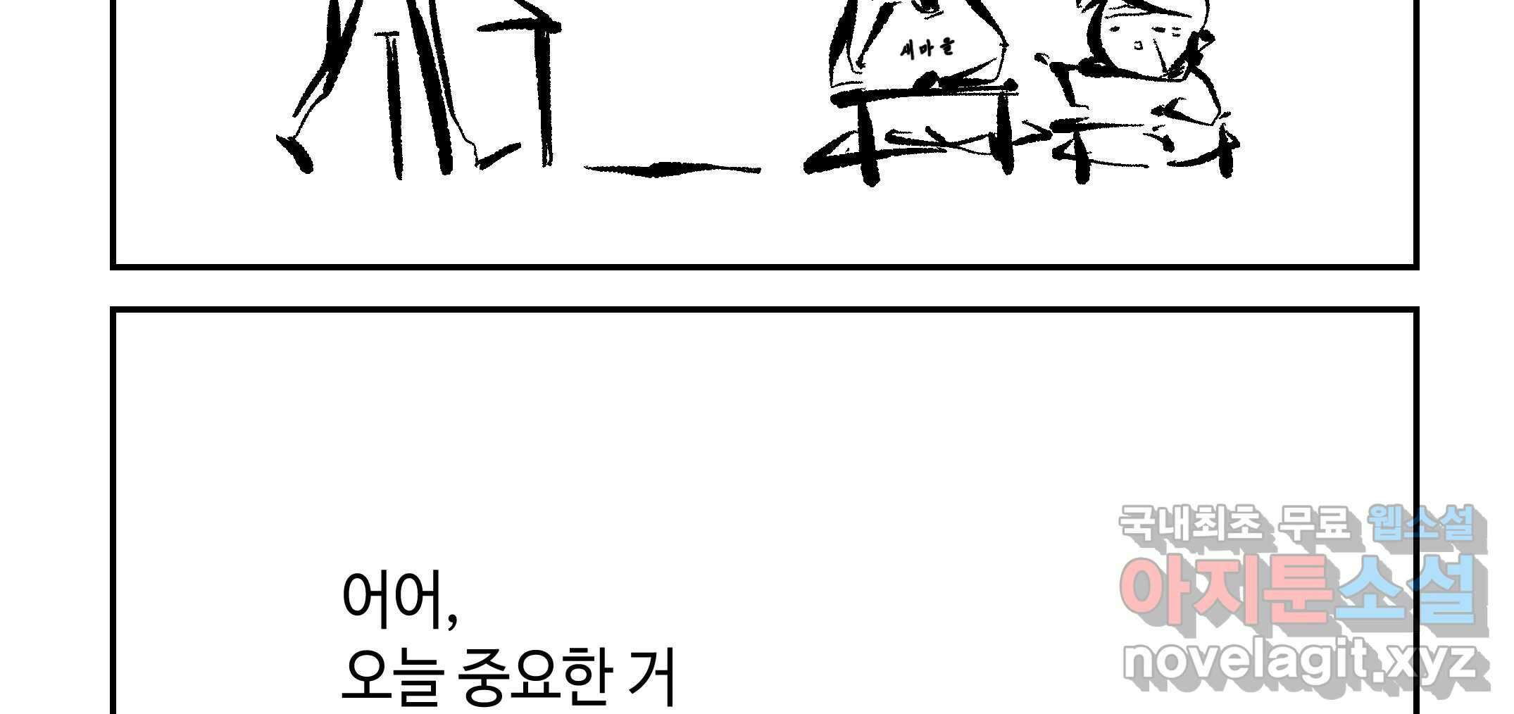 닭은 의외로 위대하다 2.그래 이 맛이야 1 42