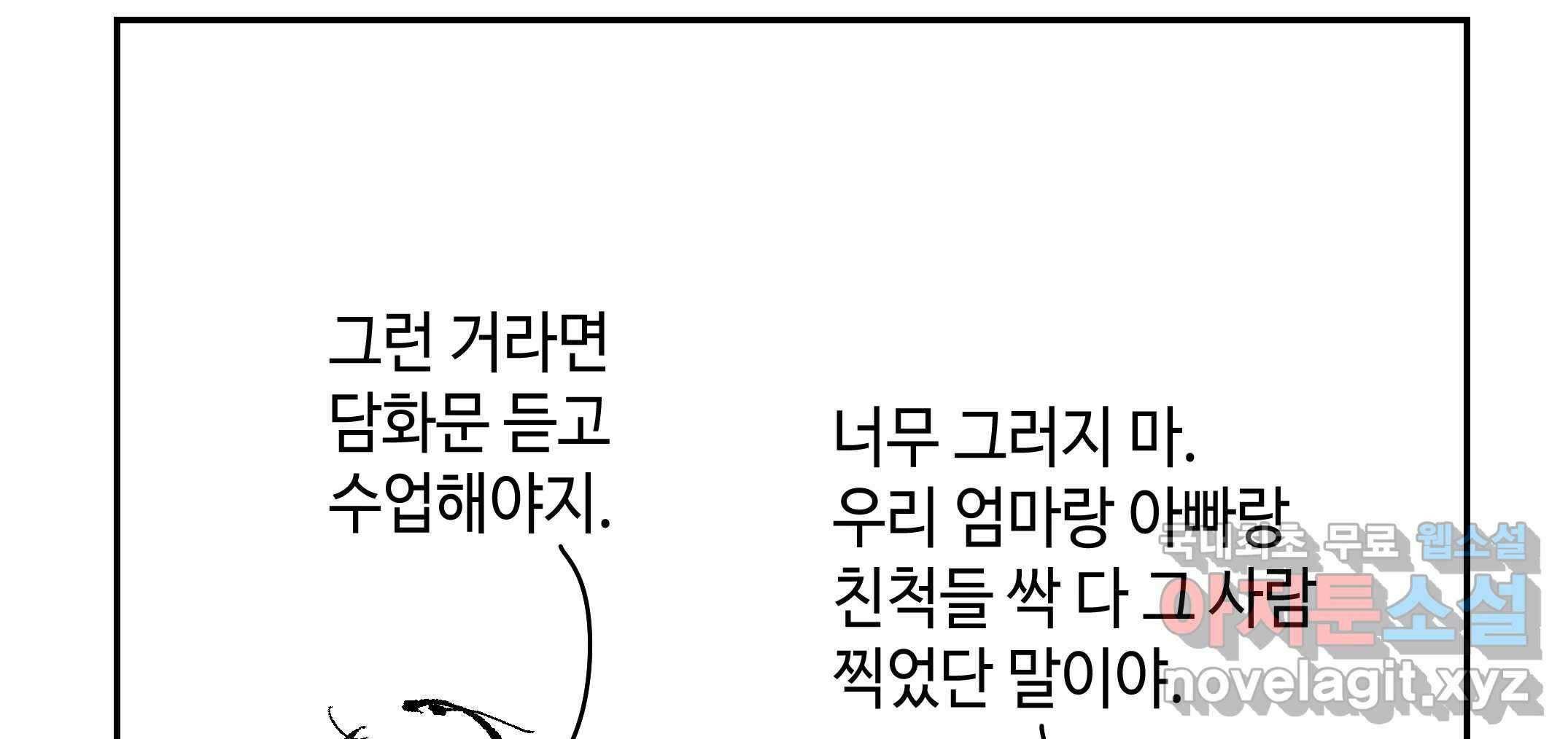 닭은 의외로 위대하다 2.그래 이 맛이야 1 49