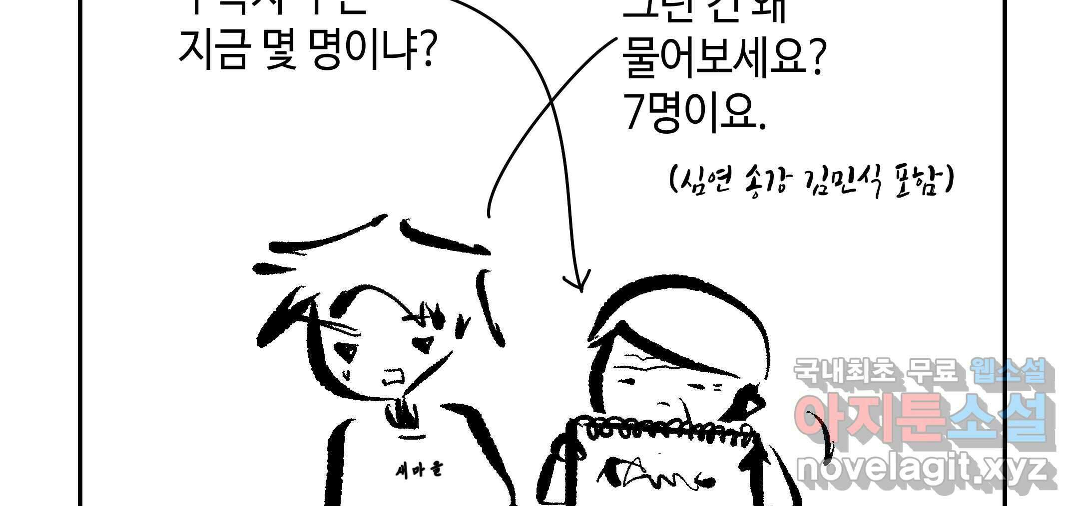닭은 의외로 위대하다 2.그래 이 맛이야 1 53
