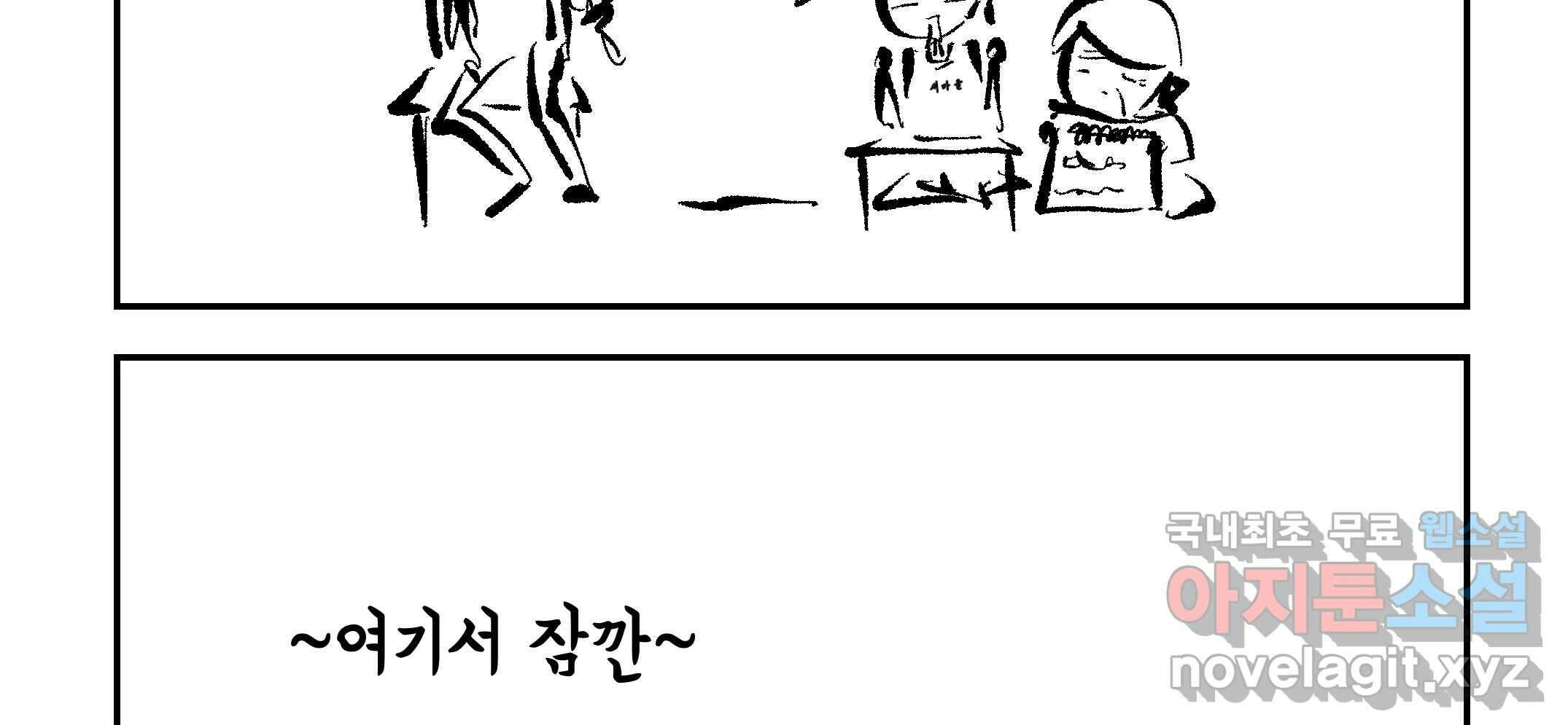 닭은 의외로 위대하다 2.그래 이 맛이야 1 59