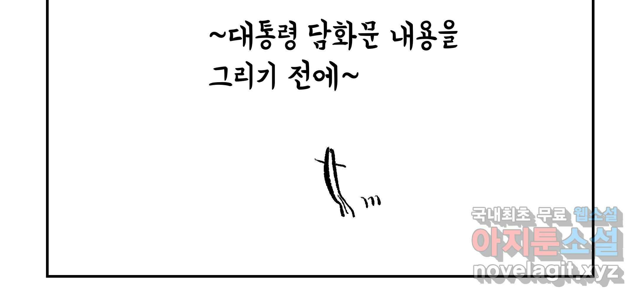 닭은 의외로 위대하다 2.그래 이 맛이야 1 60