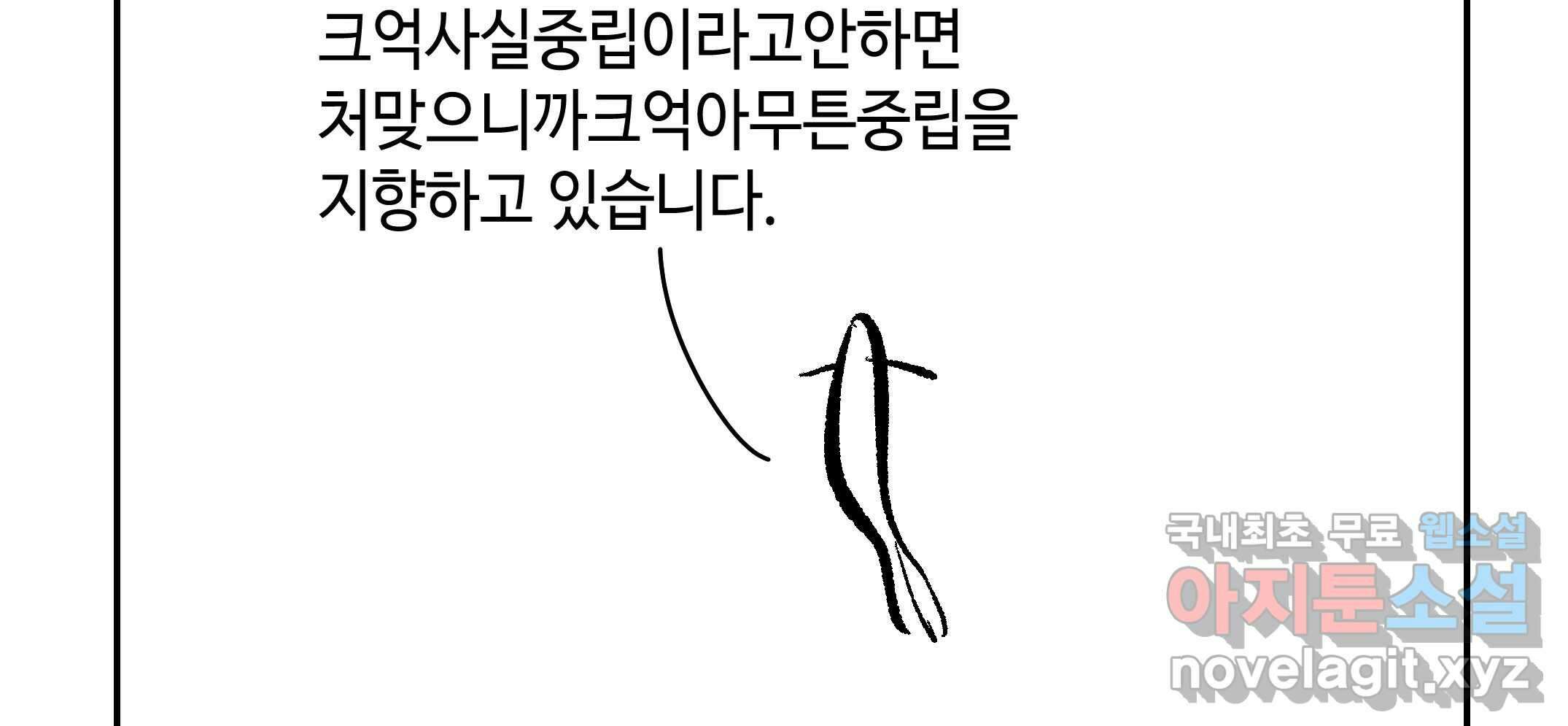 닭은 의외로 위대하다 2.그래 이 맛이야 1 63