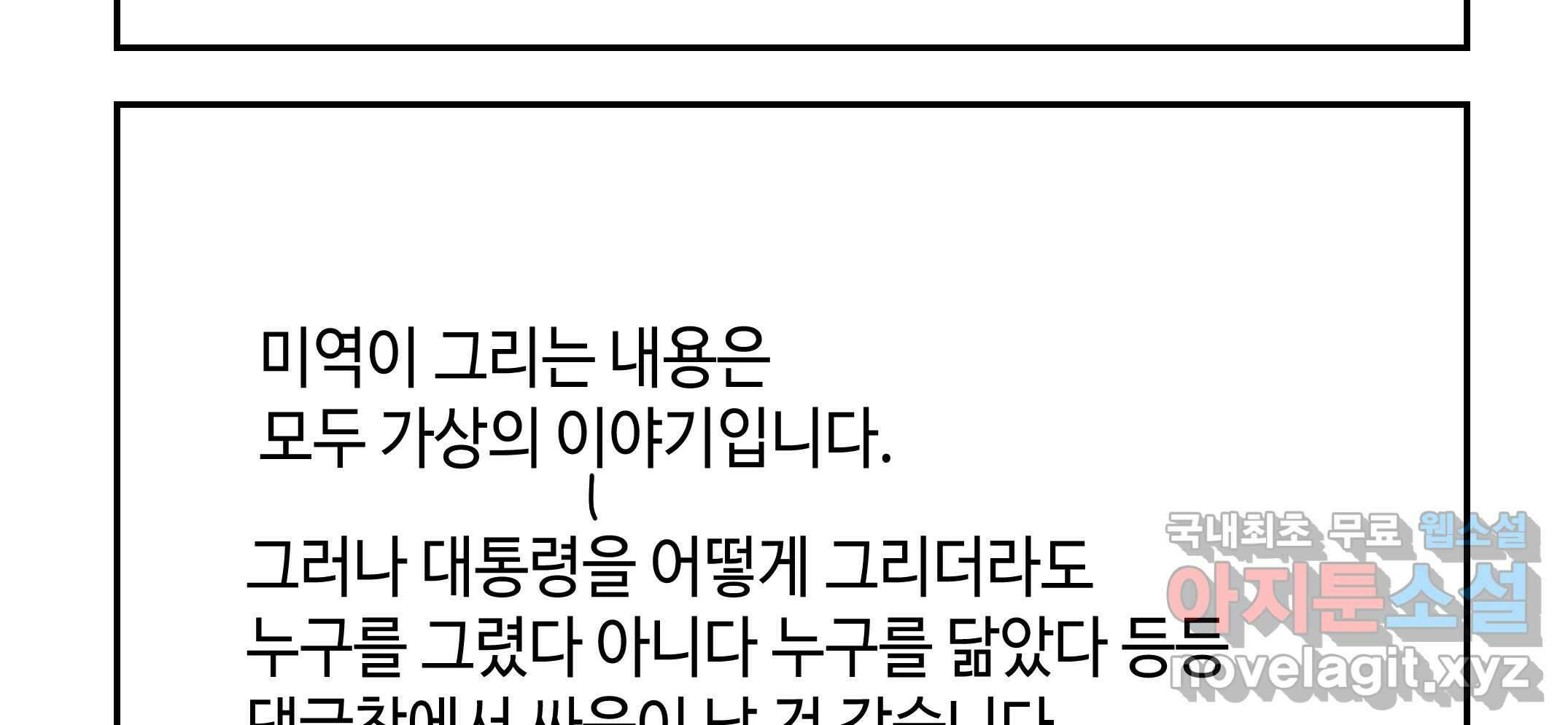 닭은 의외로 위대하다 2.그래 이 맛이야 1 64