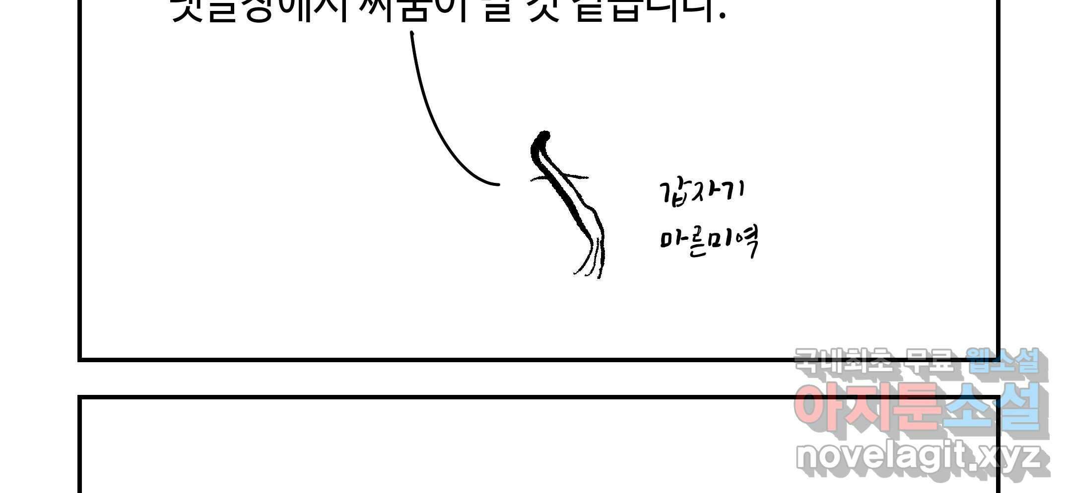 닭은 의외로 위대하다 2.그래 이 맛이야 1 65