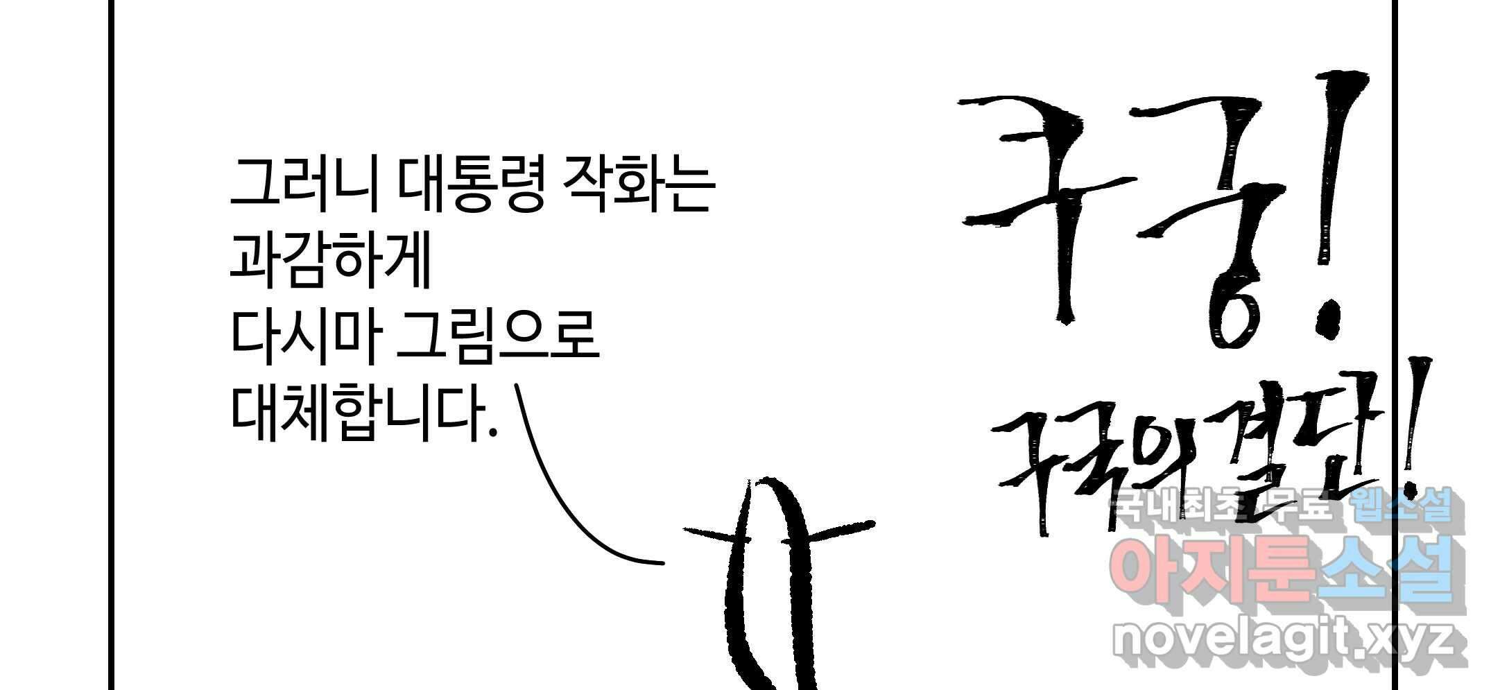 닭은 의외로 위대하다 2.그래 이 맛이야 1 66