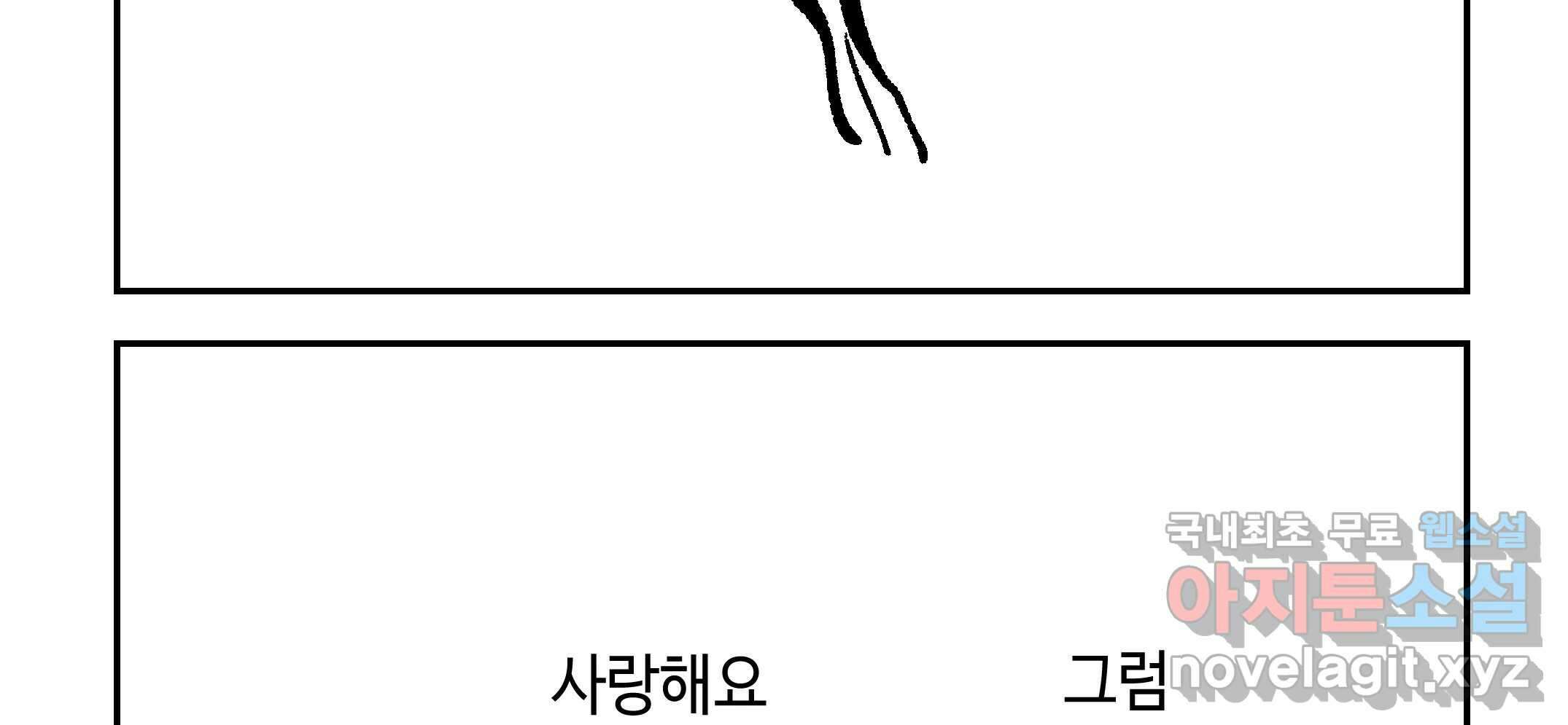 닭은 의외로 위대하다 2.그래 이 맛이야 1 67