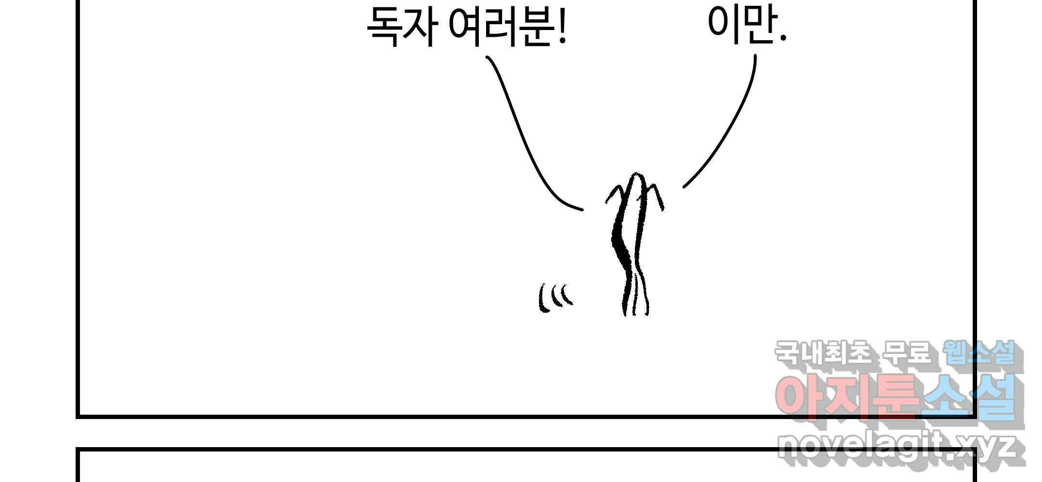 닭은 의외로 위대하다 2.그래 이 맛이야 1 68