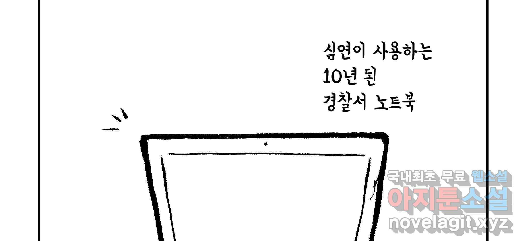 닭은 의외로 위대하다 2.그래 이 맛이야 1 69