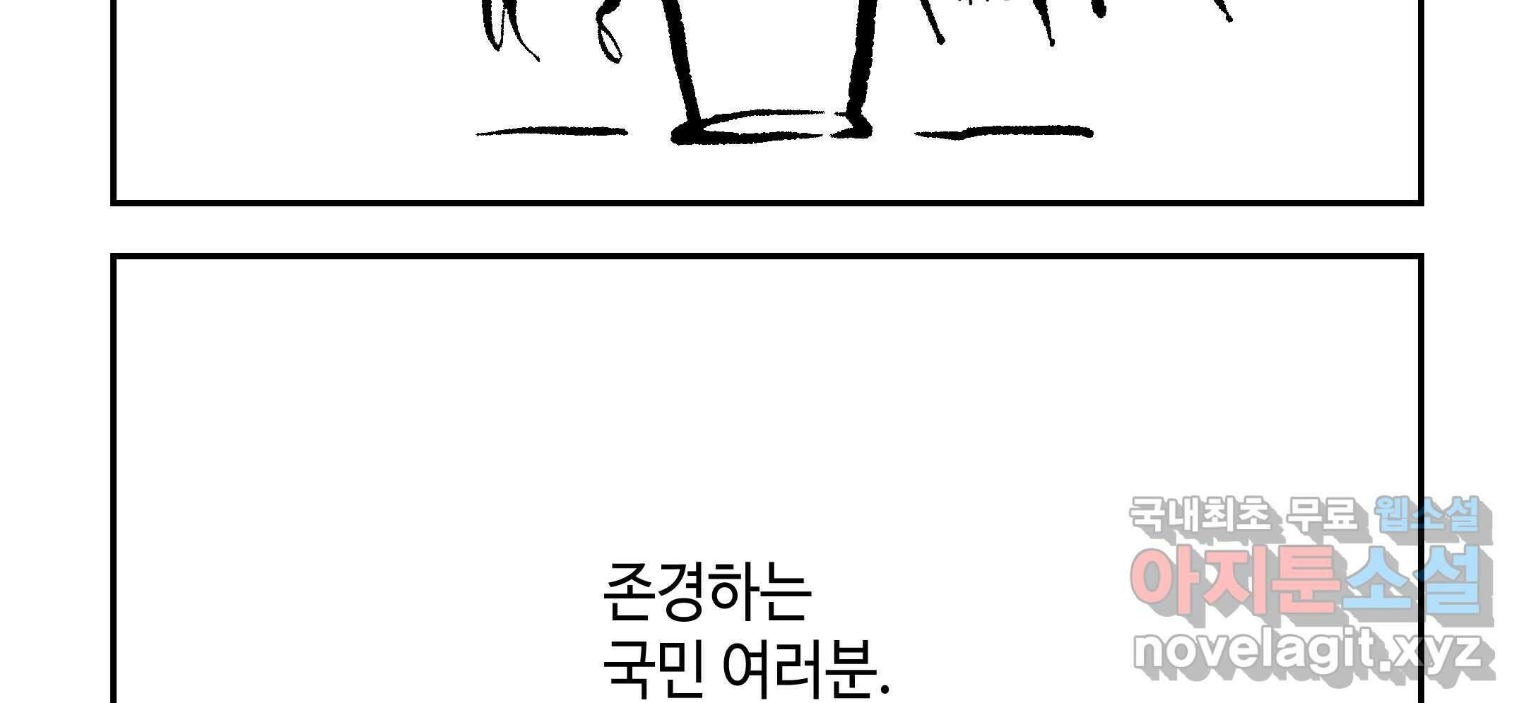 닭은 의외로 위대하다 2.그래 이 맛이야 1 72