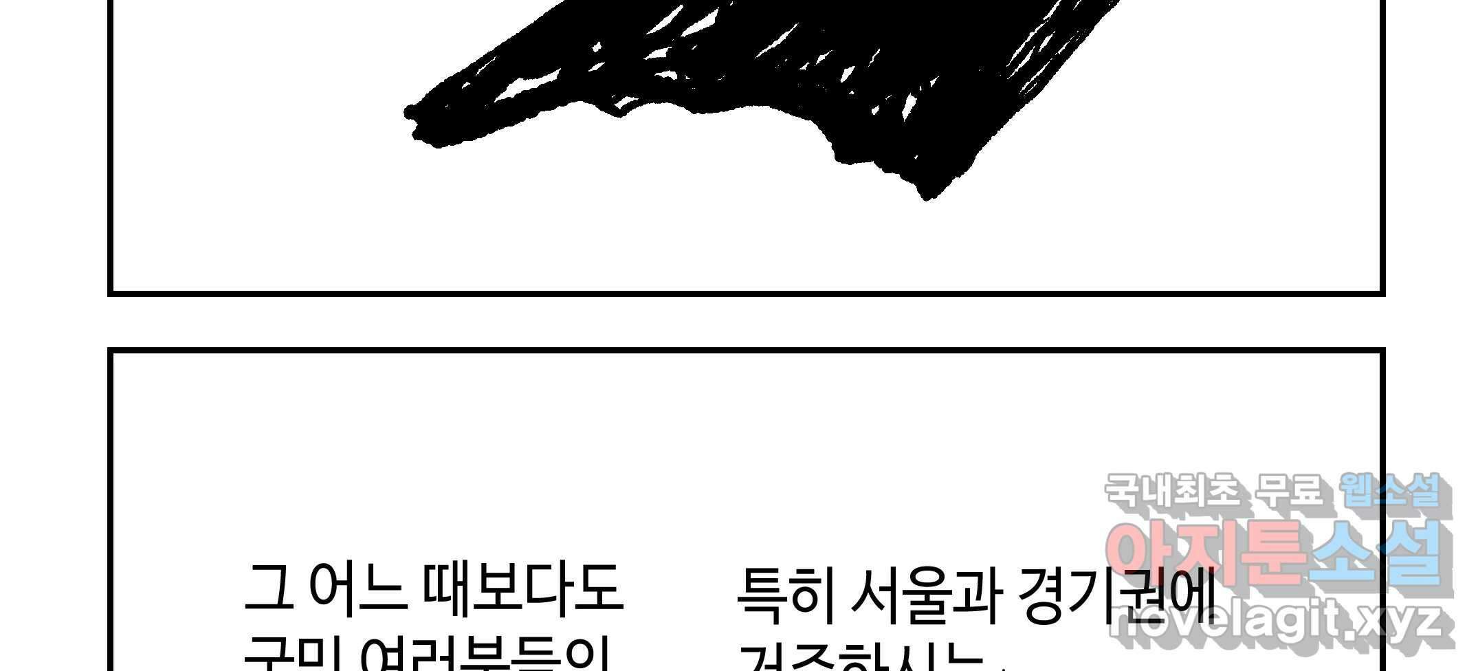 닭은 의외로 위대하다 2.그래 이 맛이야 1 77