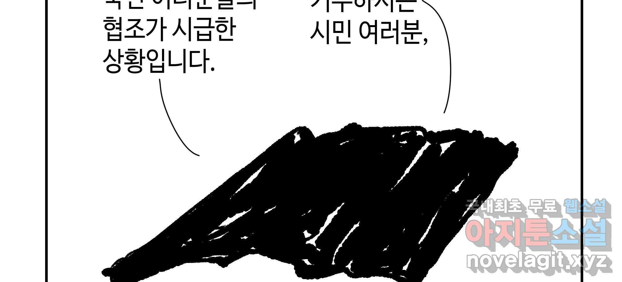 닭은 의외로 위대하다 2.그래 이 맛이야 1 78