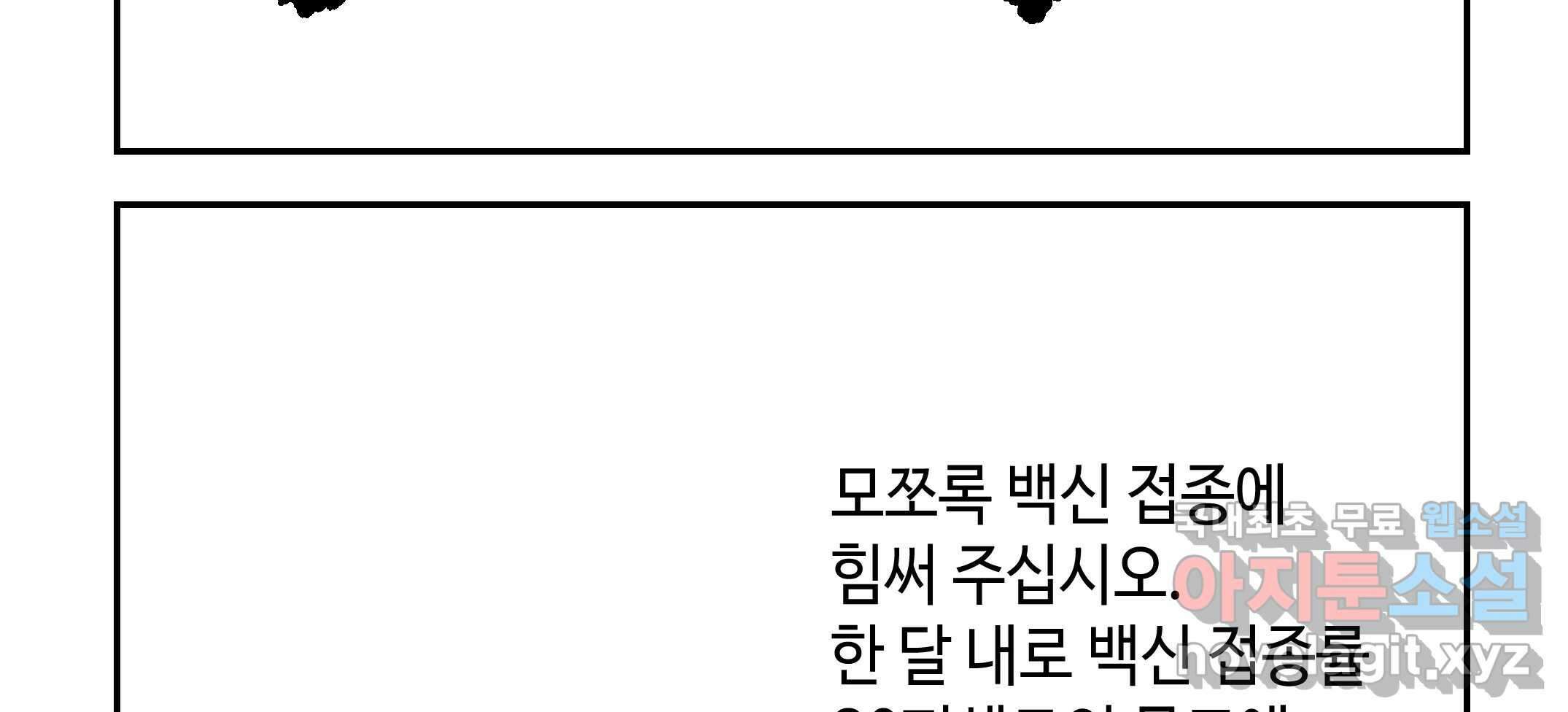 닭은 의외로 위대하다 2.그래 이 맛이야 1 79