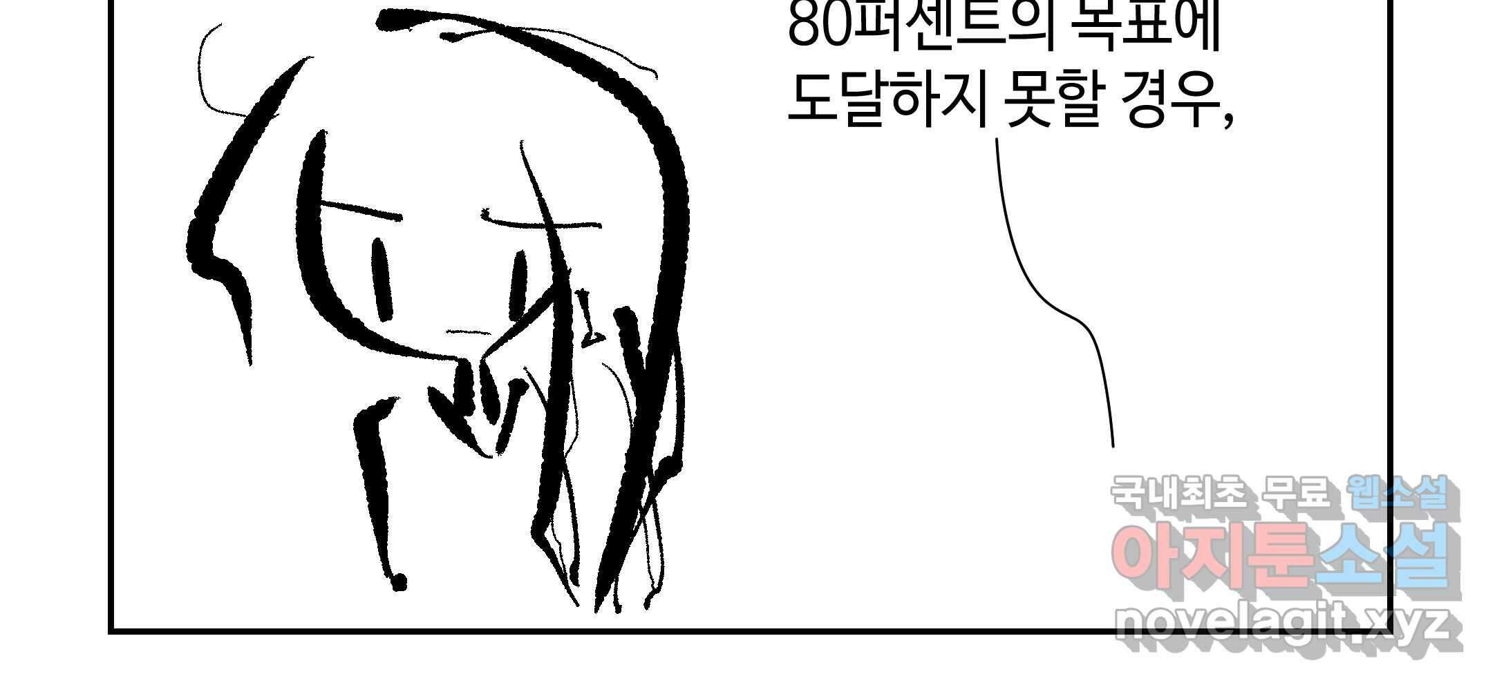 닭은 의외로 위대하다 2.그래 이 맛이야 1 80