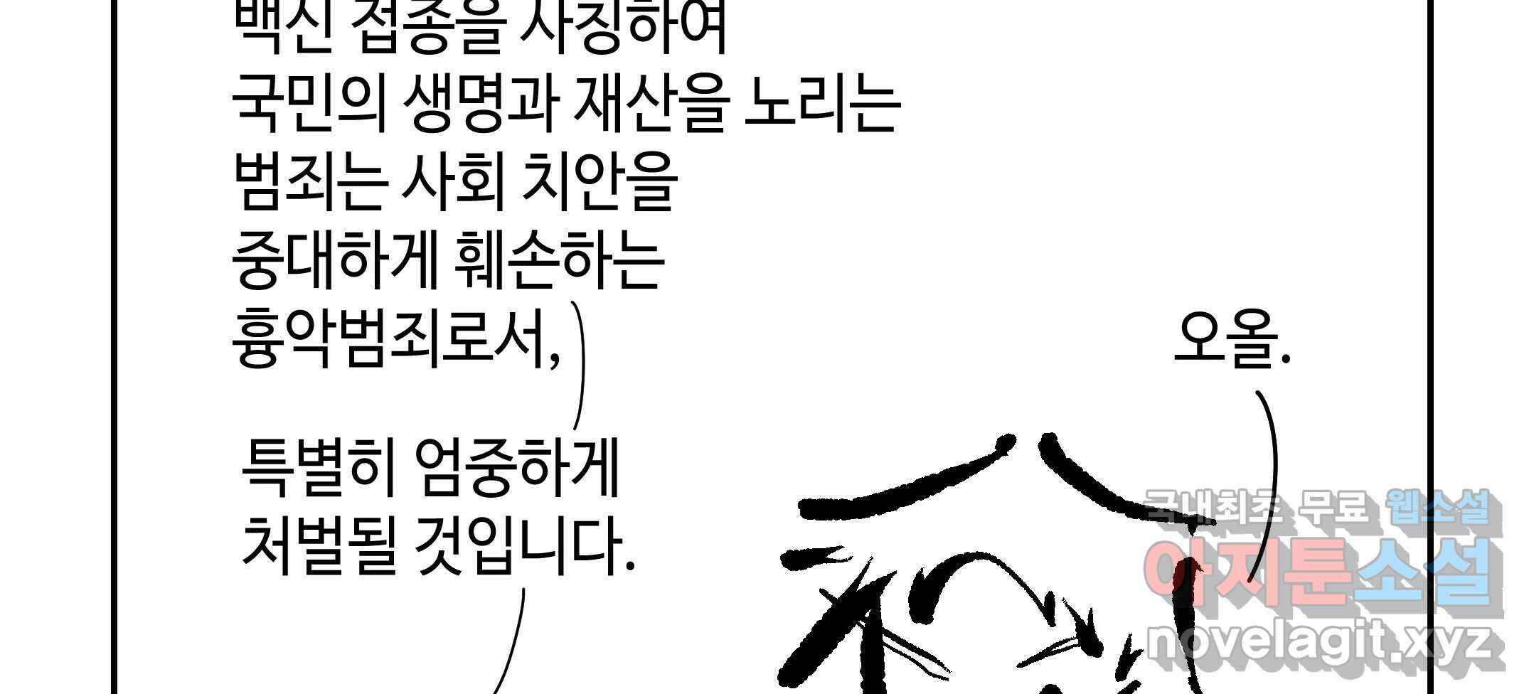 닭은 의외로 위대하다 2.그래 이 맛이야 1 83