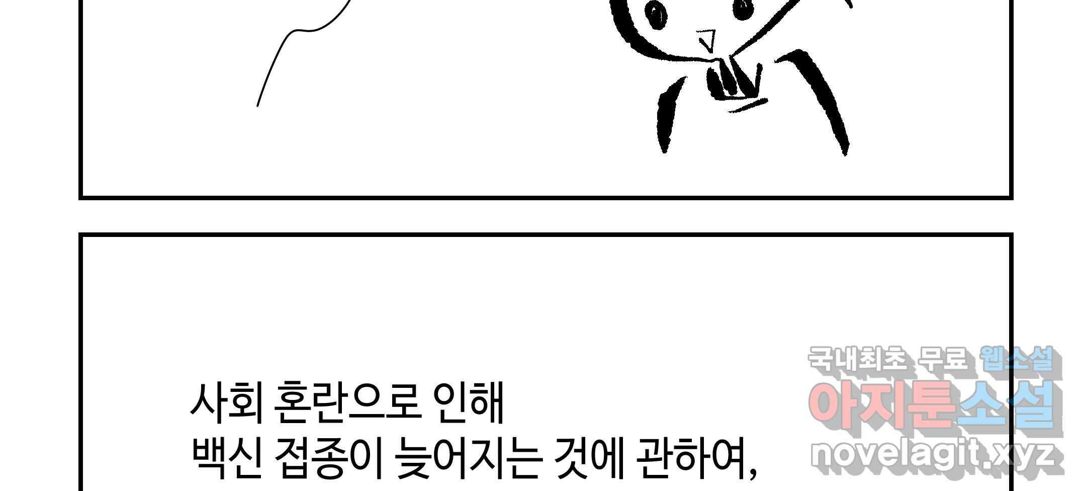 닭은 의외로 위대하다 2.그래 이 맛이야 1 84