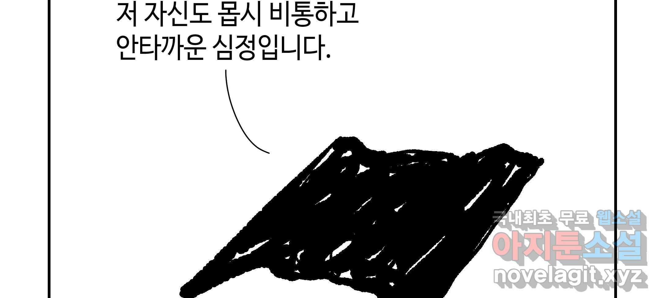 닭은 의외로 위대하다 2.그래 이 맛이야 1 85