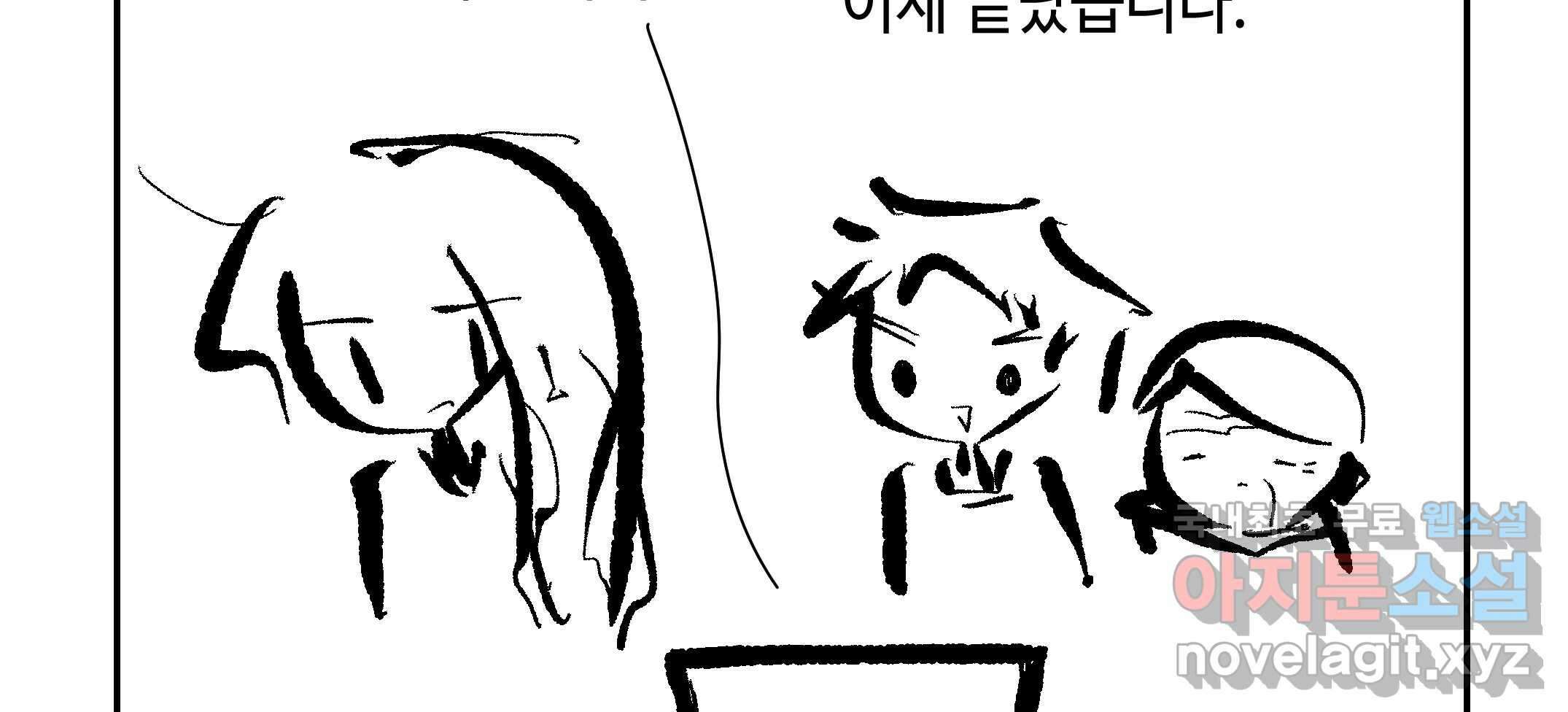 닭은 의외로 위대하다 2.그래 이 맛이야 1 87