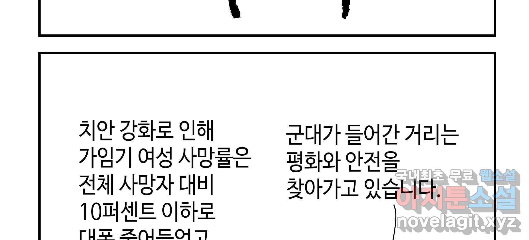 닭은 의외로 위대하다 2.그래 이 맛이야 1 88