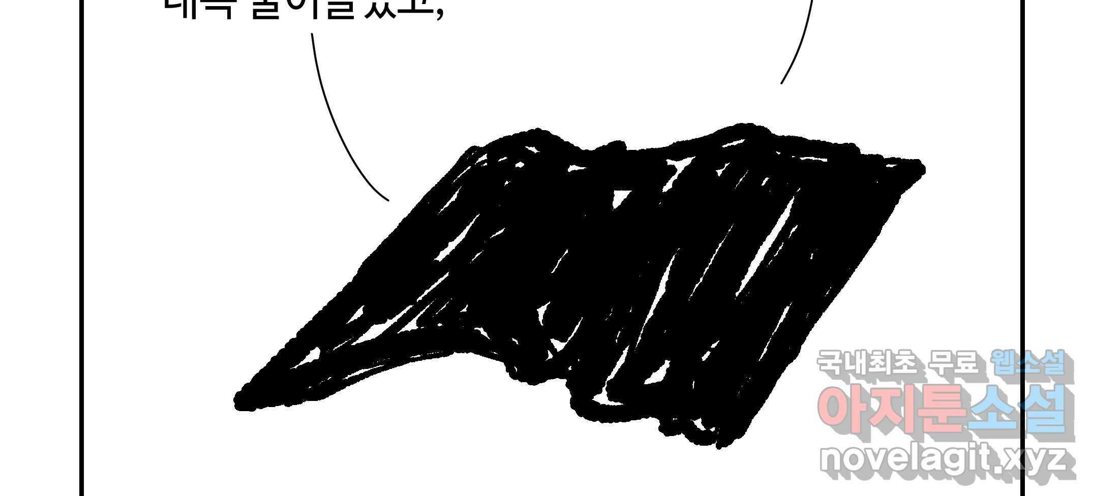 닭은 의외로 위대하다 2.그래 이 맛이야 1 89