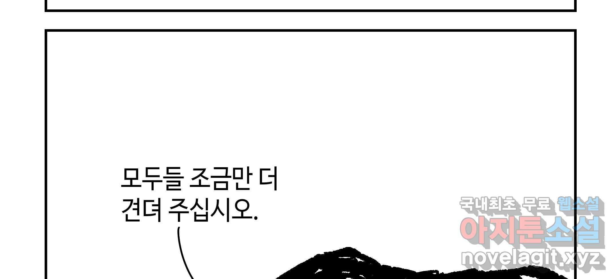 닭은 의외로 위대하다 2.그래 이 맛이야 1 90