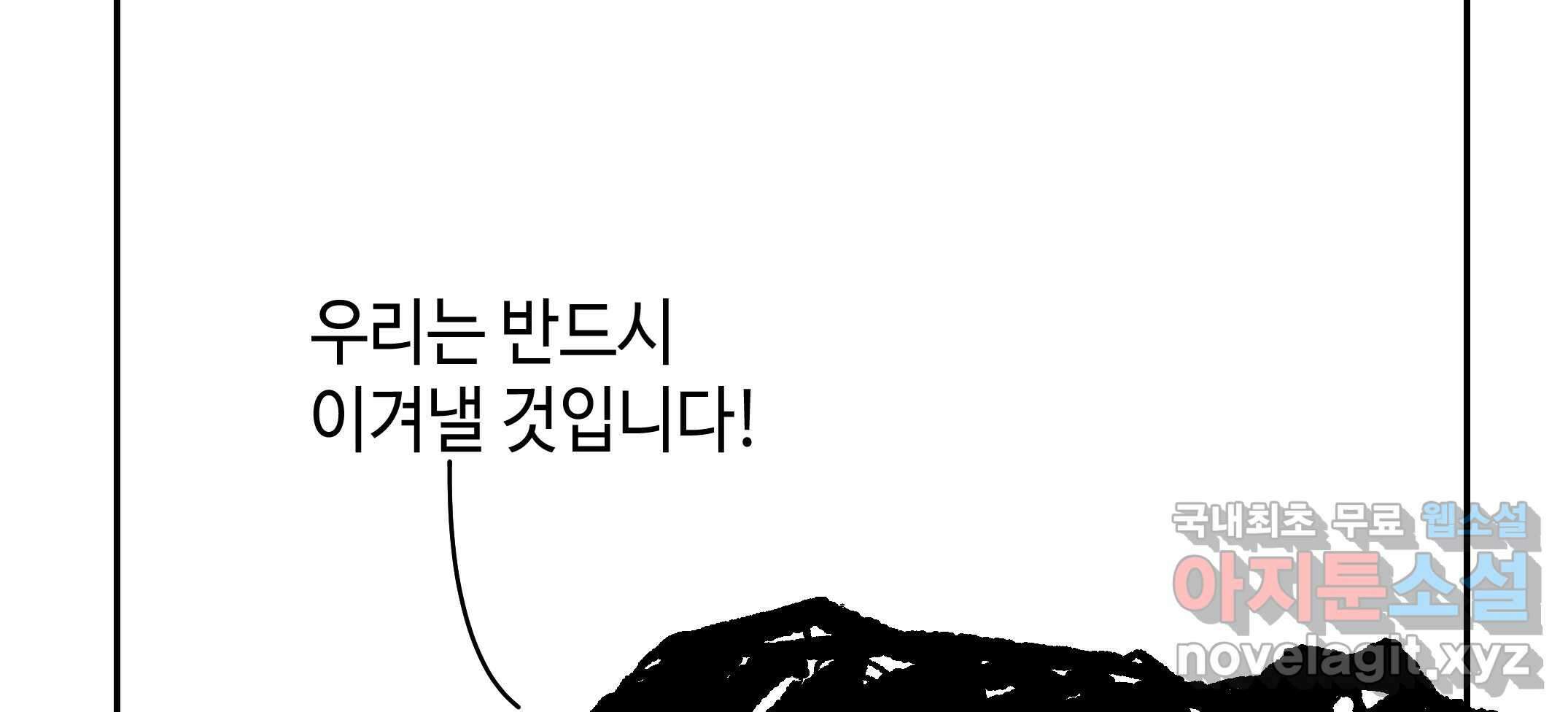 닭은 의외로 위대하다 2.그래 이 맛이야 1 92