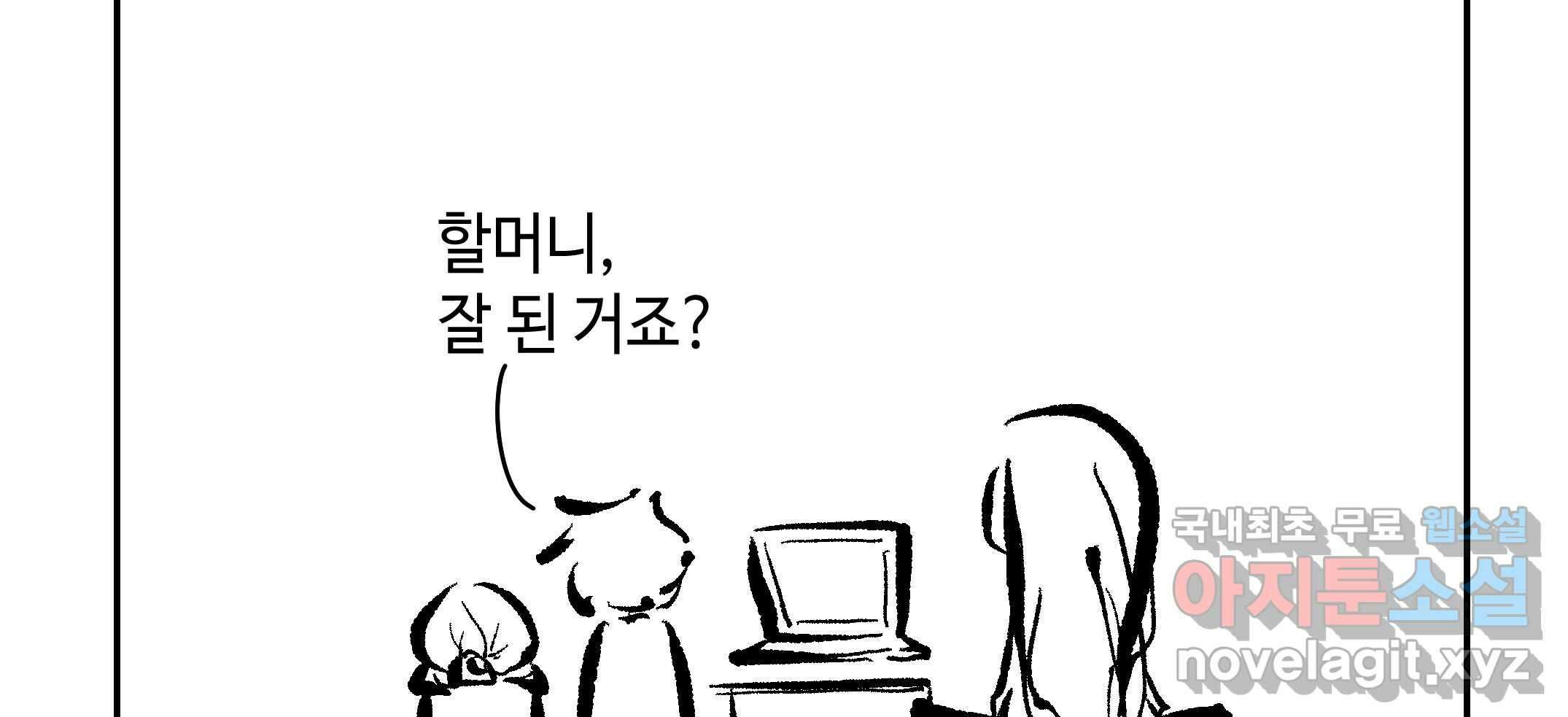 닭은 의외로 위대하다 2.그래 이 맛이야 1 96