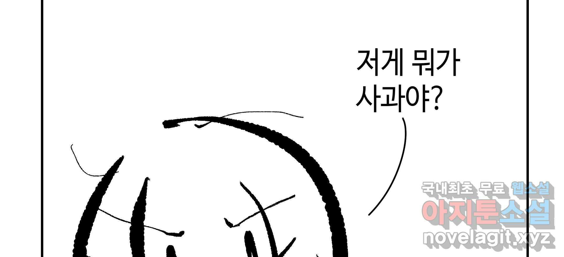 닭은 의외로 위대하다 2.그래 이 맛이야 1 101