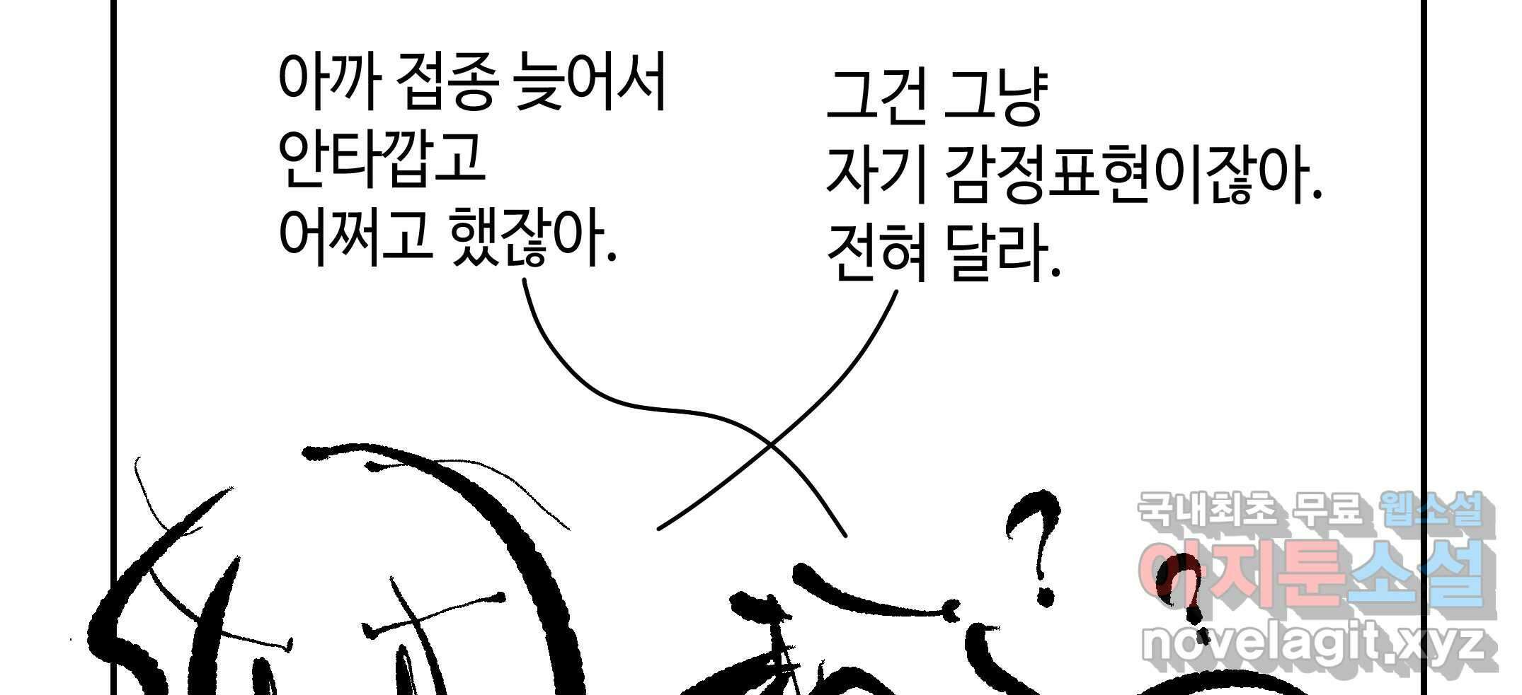 닭은 의외로 위대하다 2.그래 이 맛이야 1 103