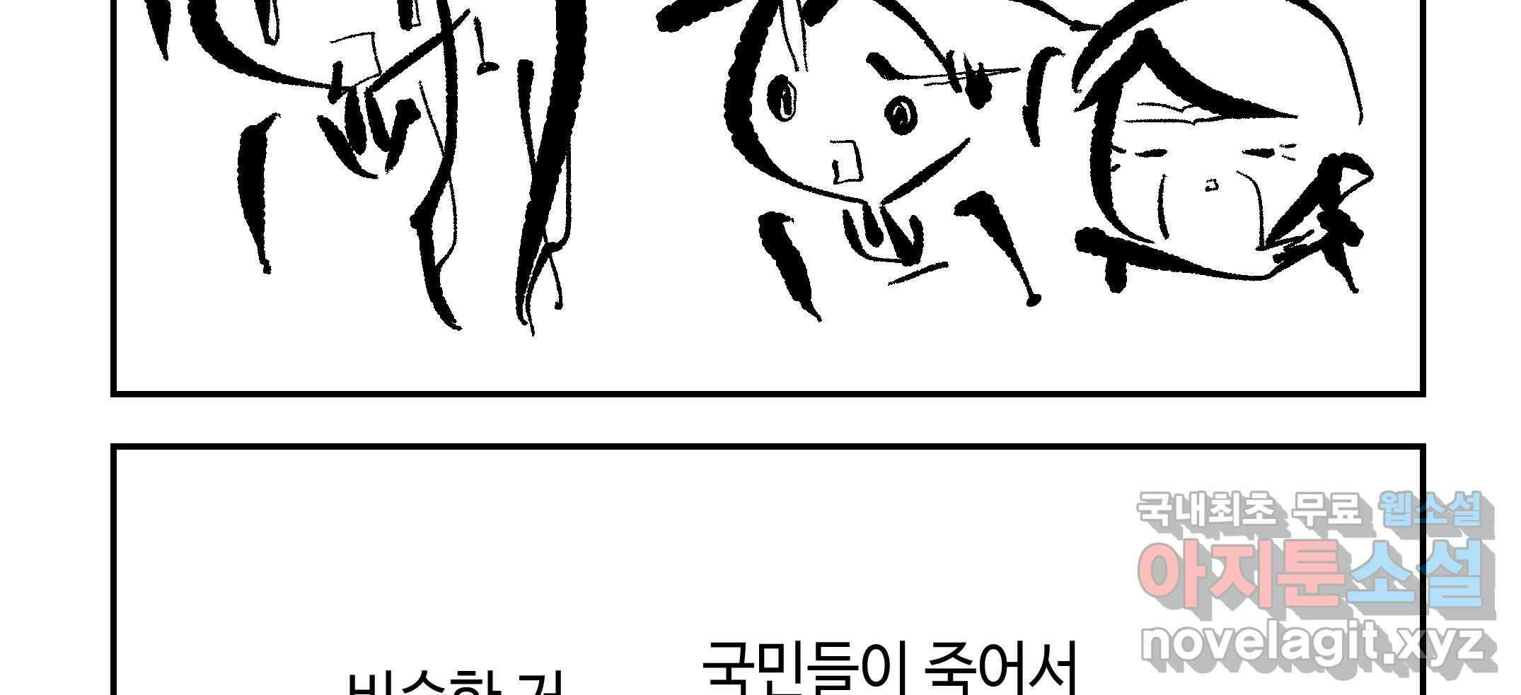 닭은 의외로 위대하다 2.그래 이 맛이야 1 104