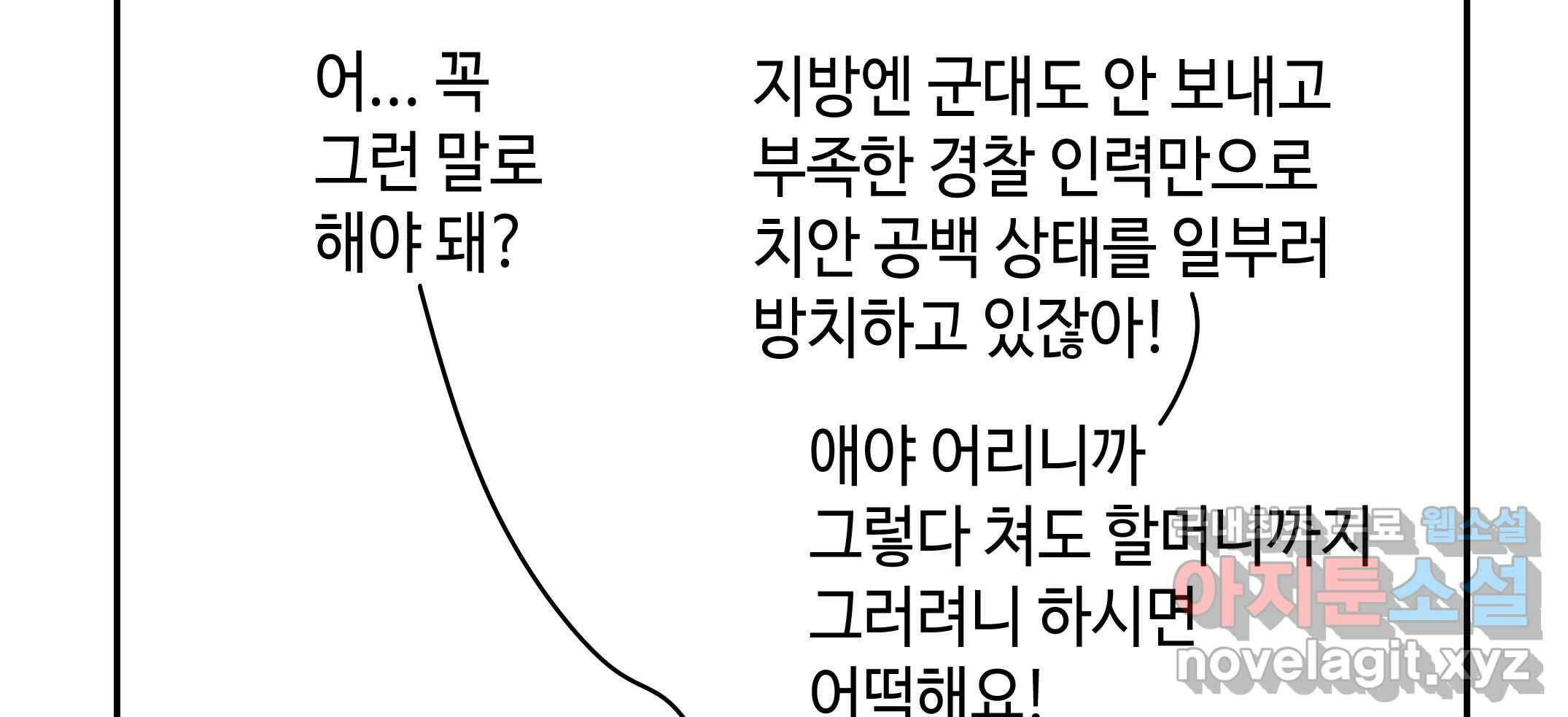 닭은 의외로 위대하다 2.그래 이 맛이야 1 107