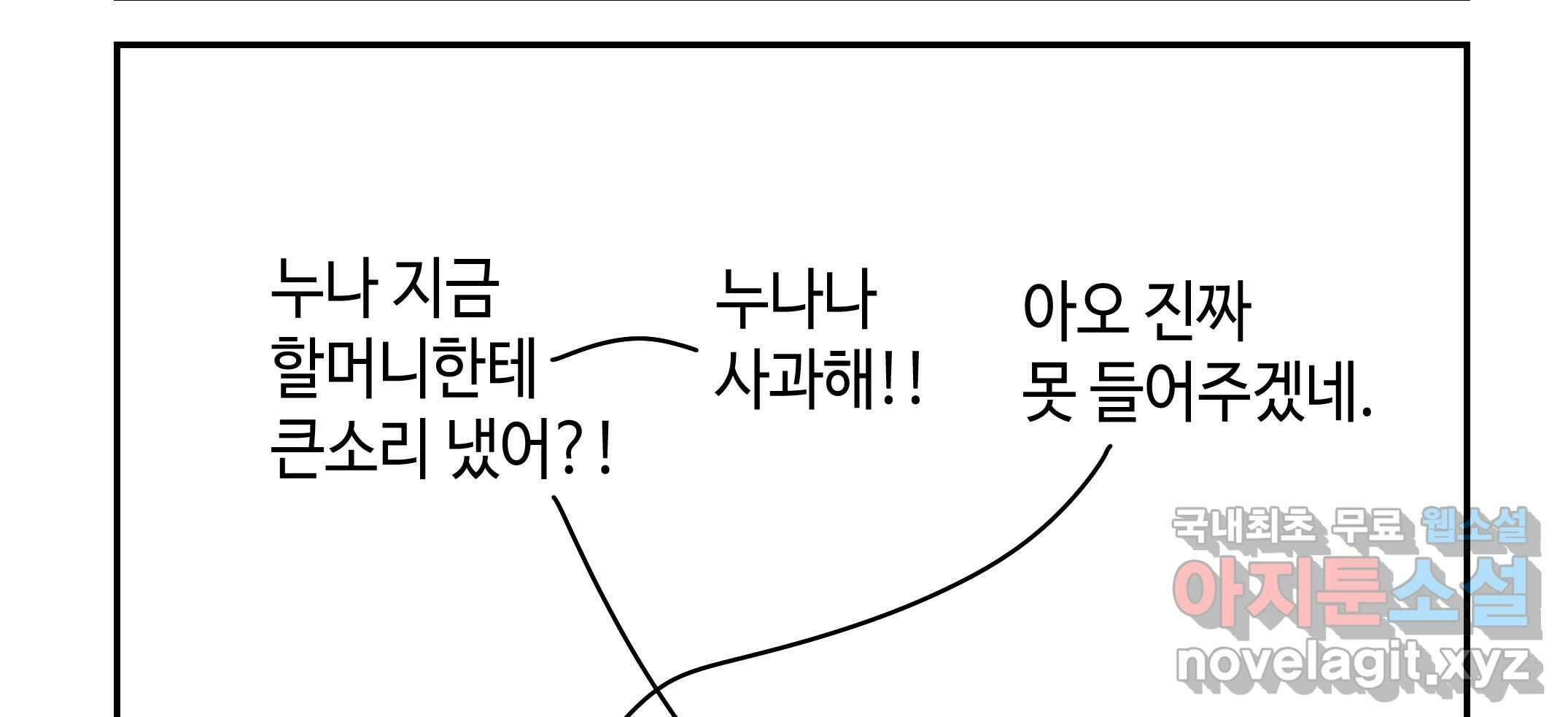 닭은 의외로 위대하다 2.그래 이 맛이야 1 109