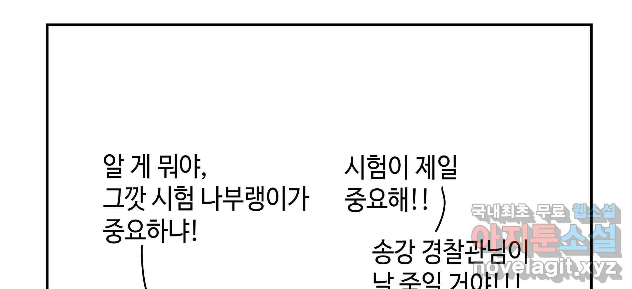 닭은 의외로 위대하다 2.그래 이 맛이야 1 113
