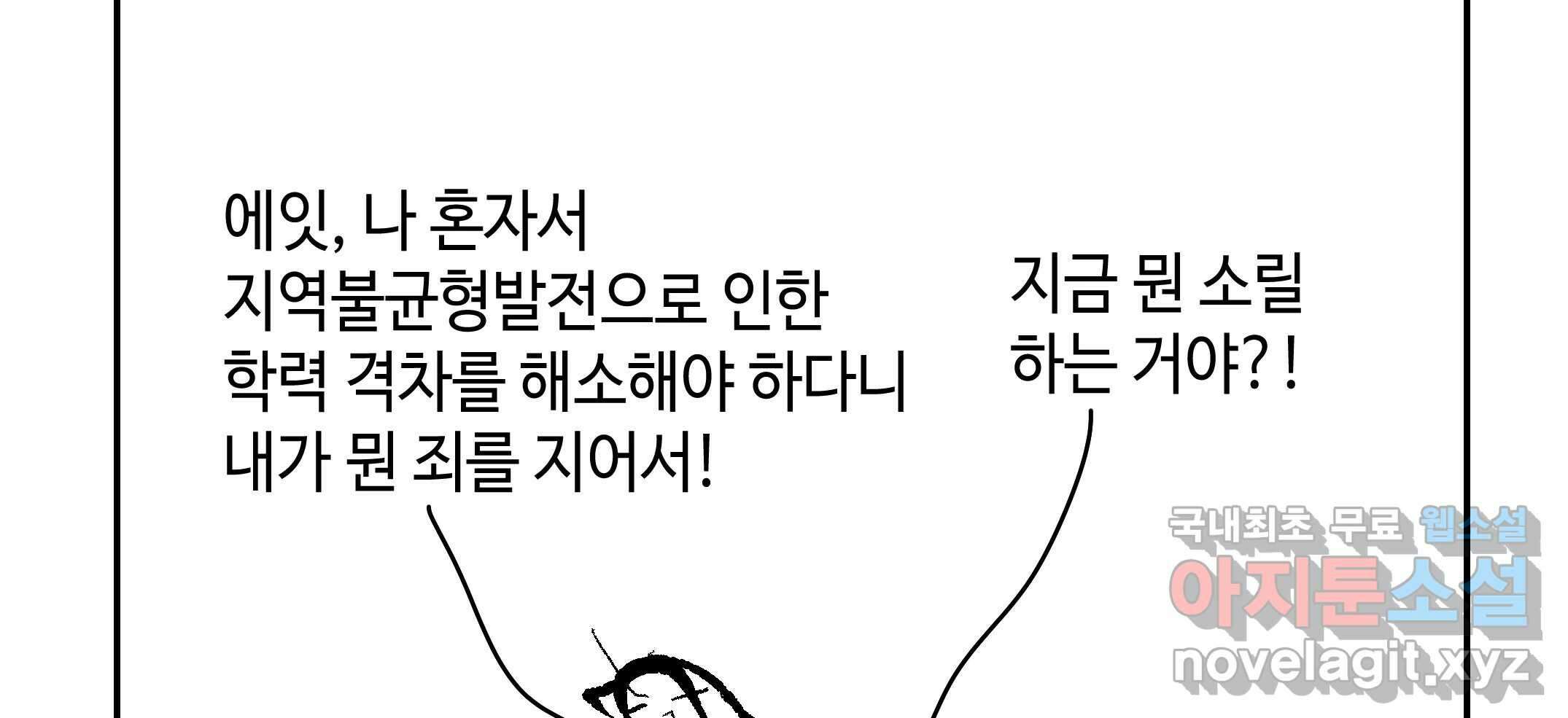 닭은 의외로 위대하다 2.그래 이 맛이야 1 115