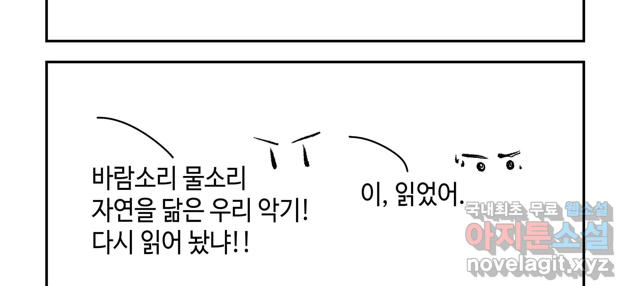 닭은 의외로 위대하다 2.그래 이 맛이야 1 118
