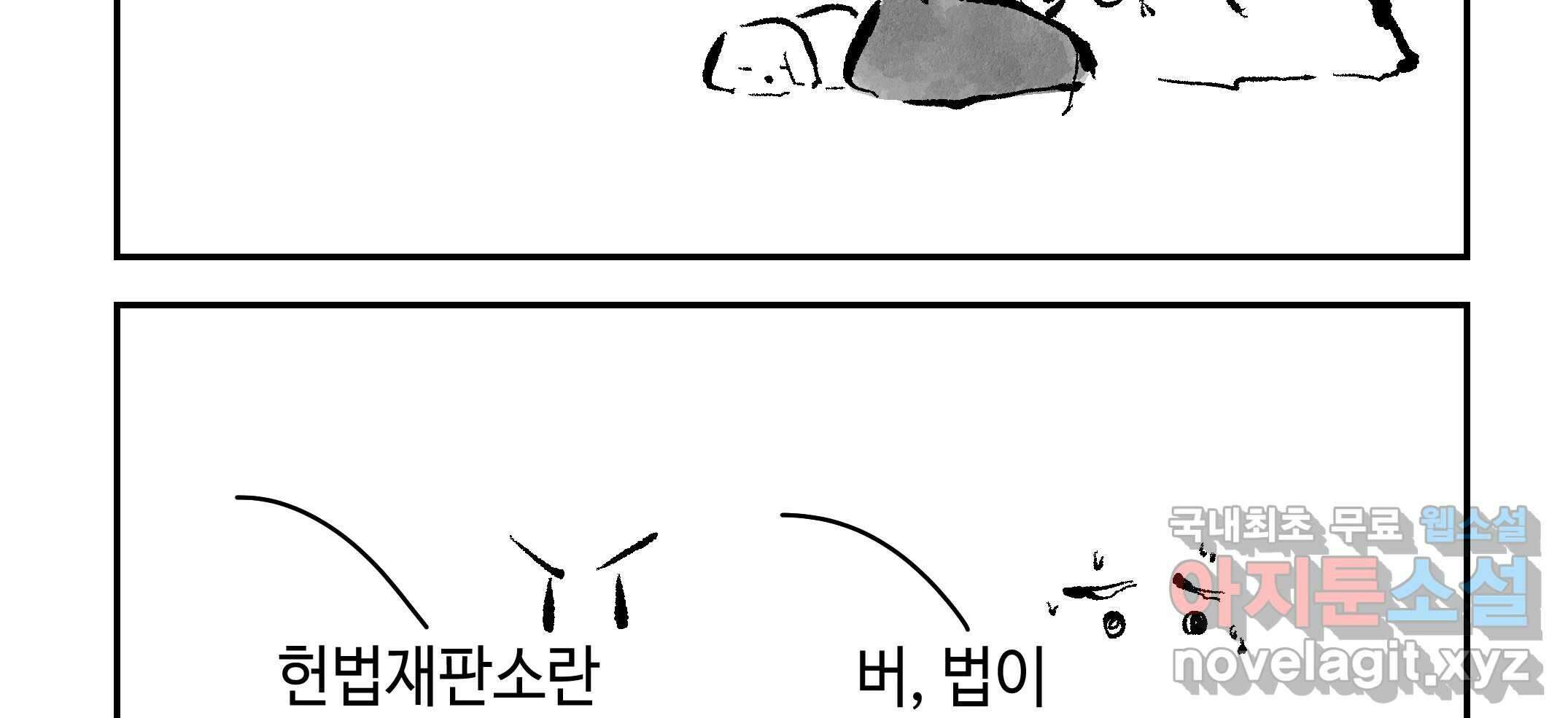 닭은 의외로 위대하다 2.그래 이 맛이야 1 121