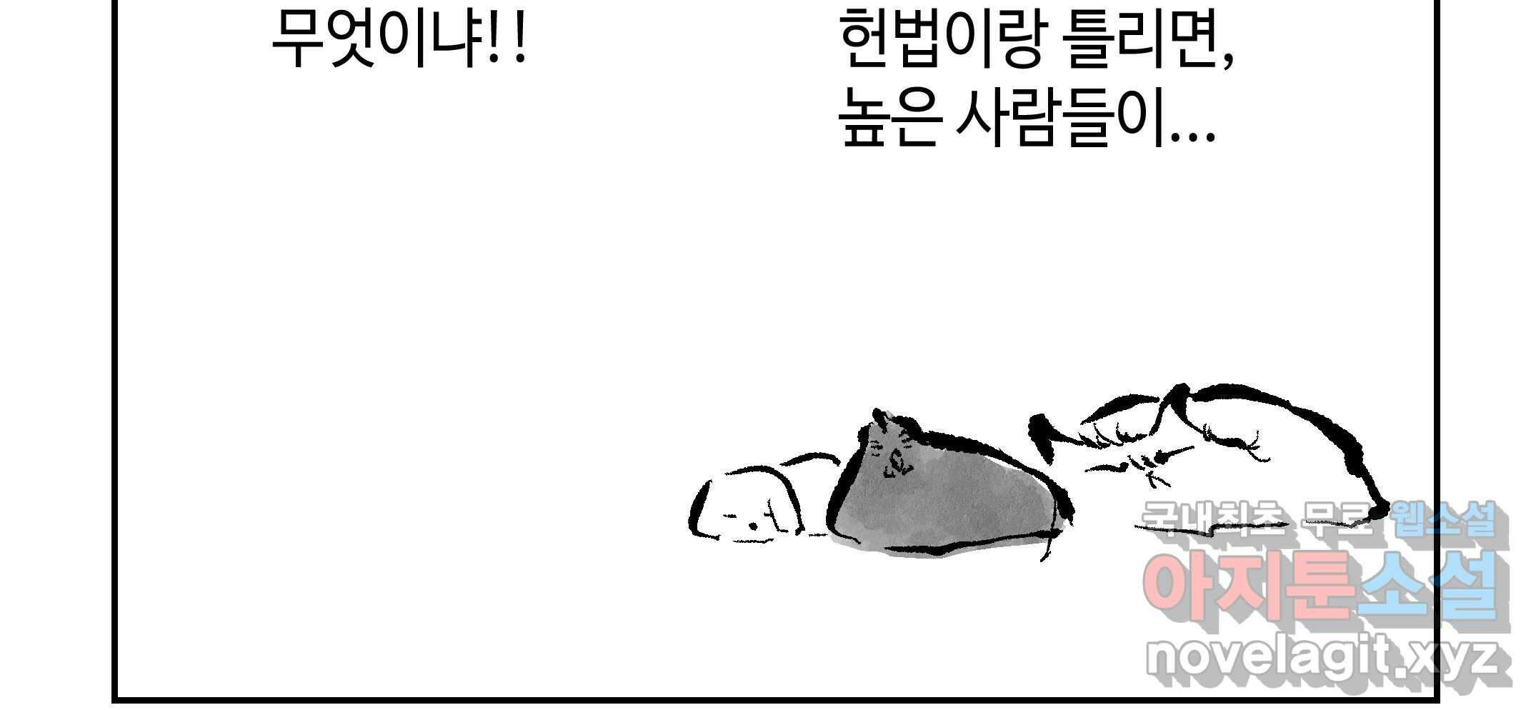닭은 의외로 위대하다 2.그래 이 맛이야 1 122