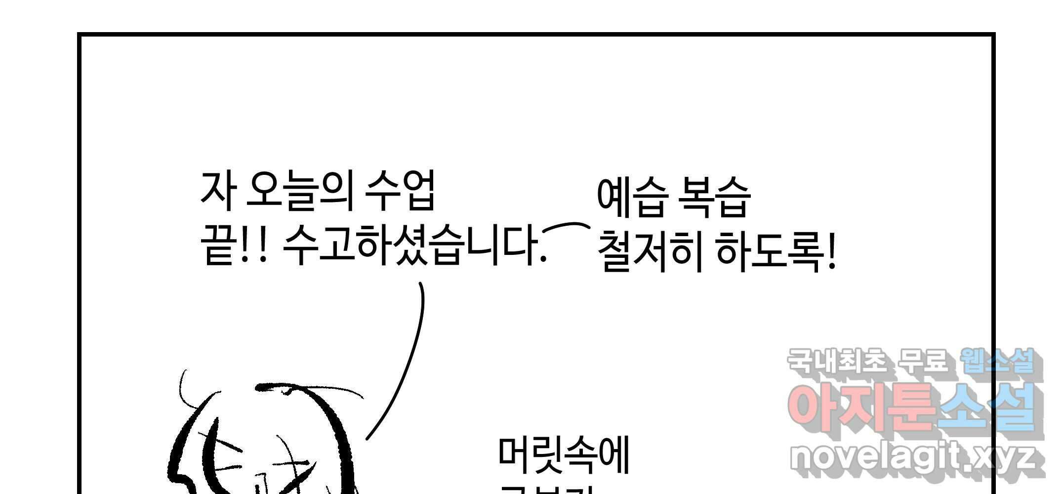 닭은 의외로 위대하다 2.그래 이 맛이야 1 123