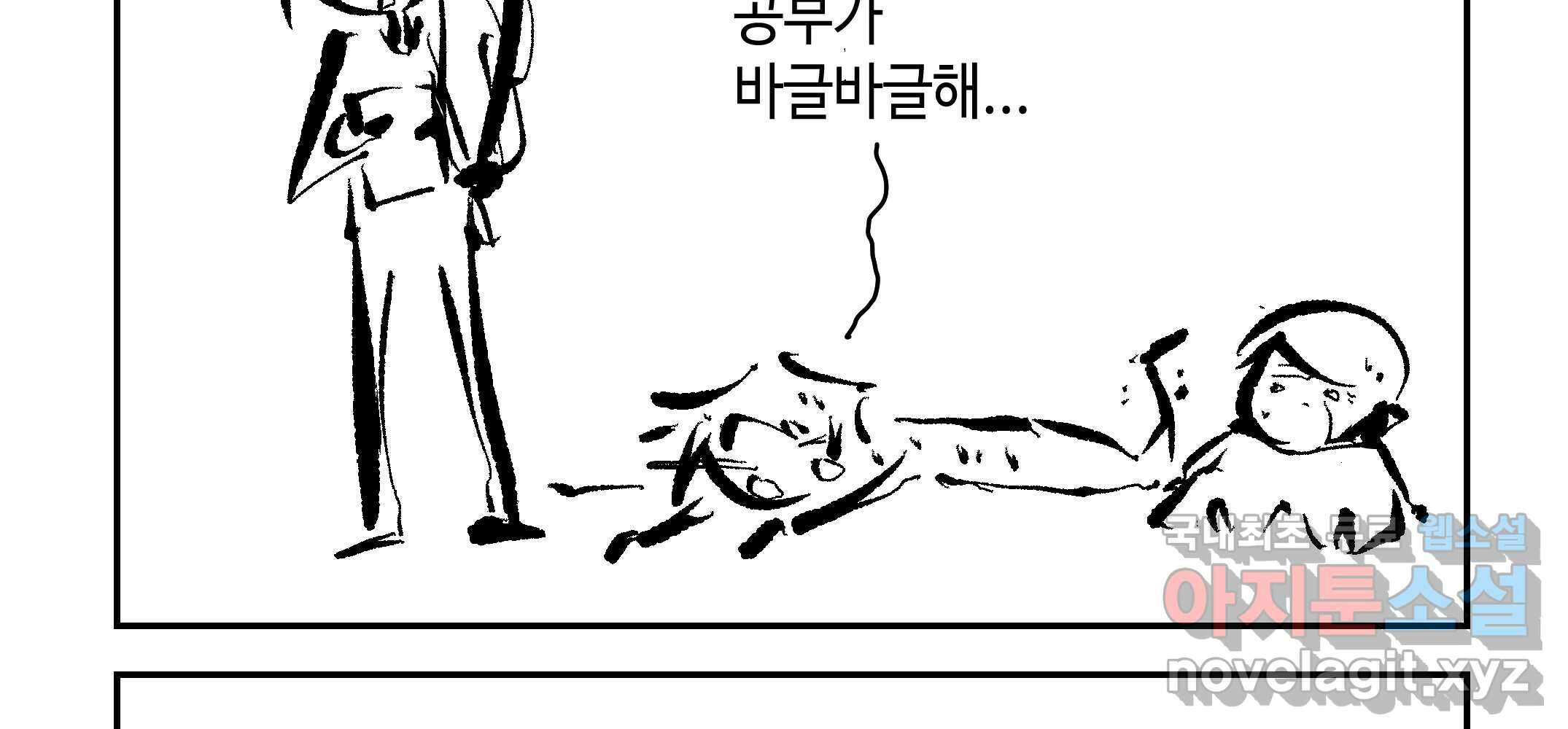 닭은 의외로 위대하다 2.그래 이 맛이야 1 124