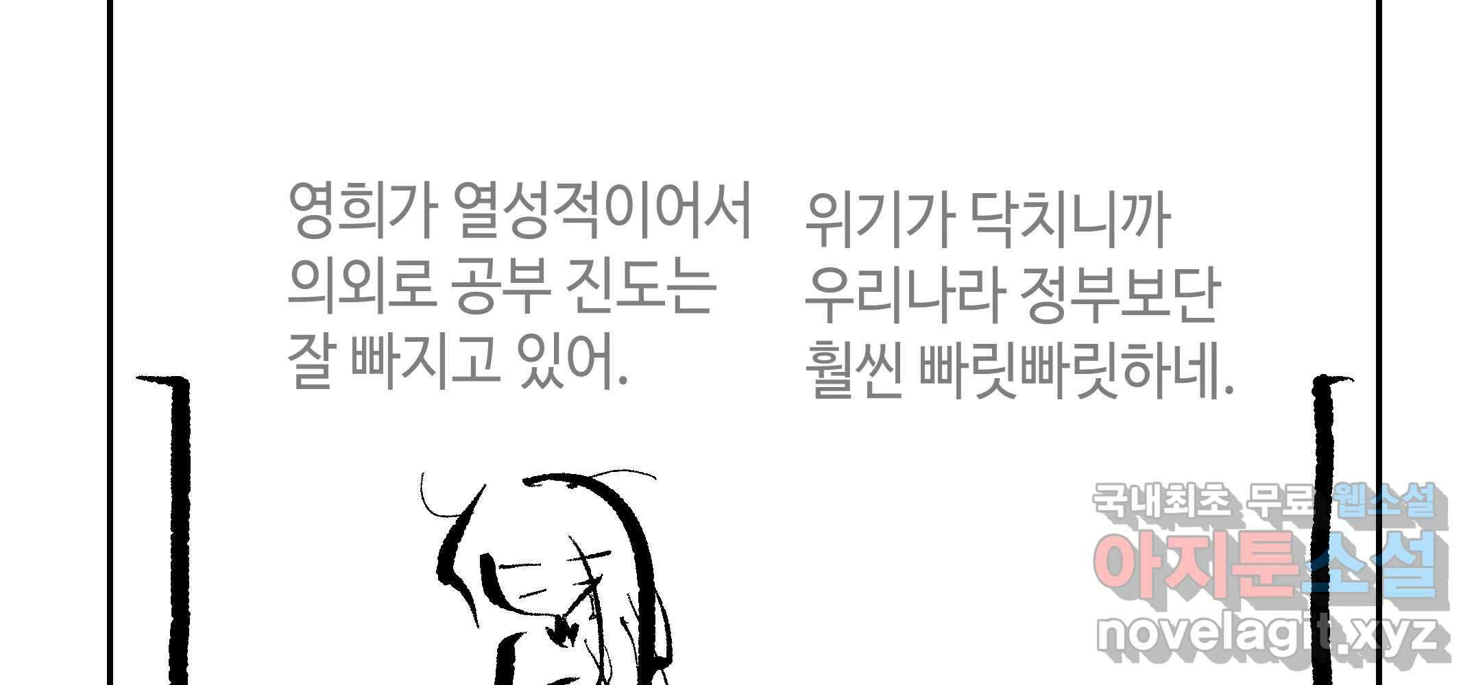 닭은 의외로 위대하다 2.그래 이 맛이야 1 125