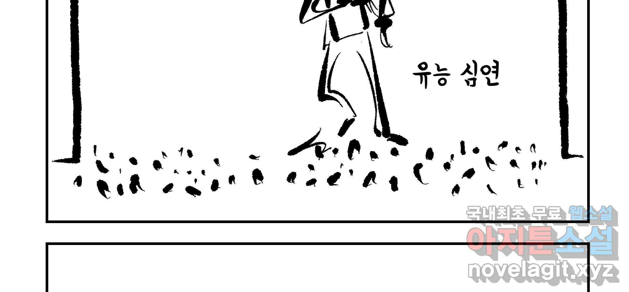 닭은 의외로 위대하다 2.그래 이 맛이야 1 128