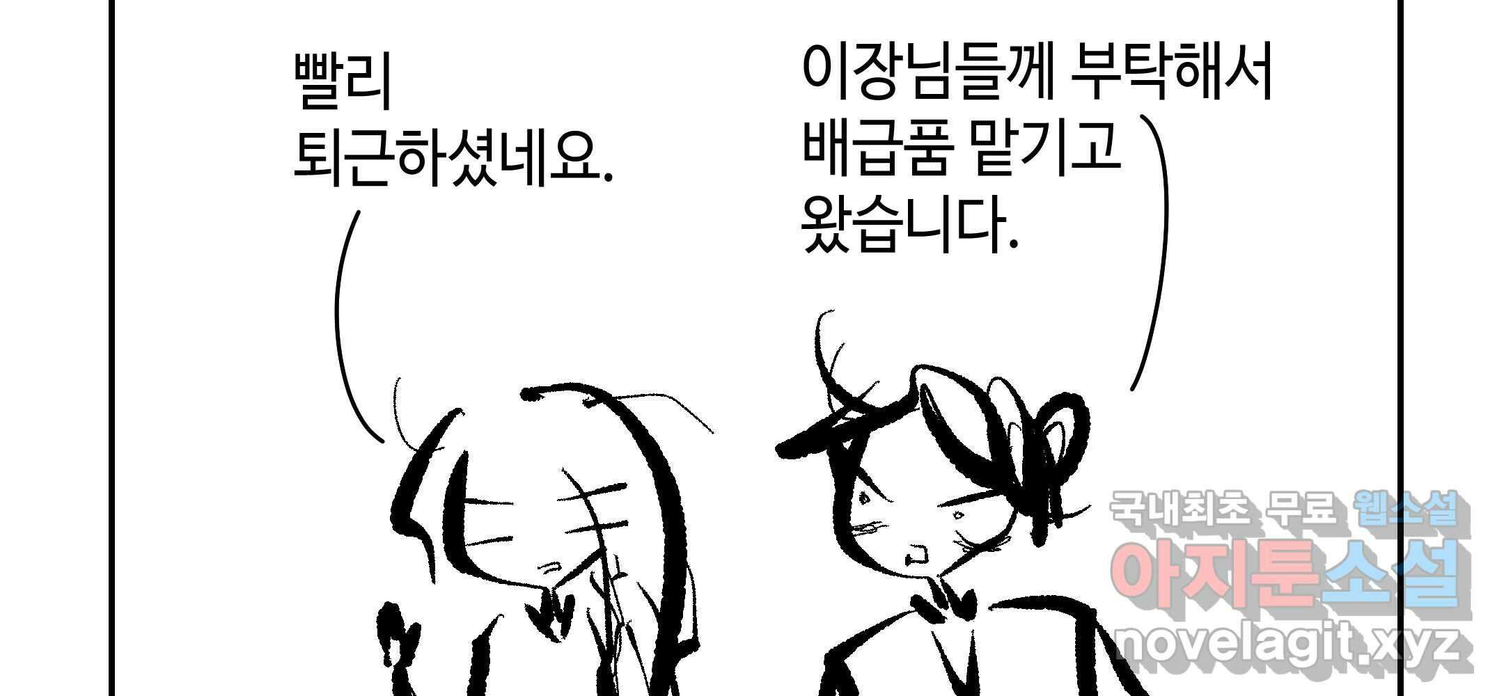 닭은 의외로 위대하다 2.그래 이 맛이야 1 133