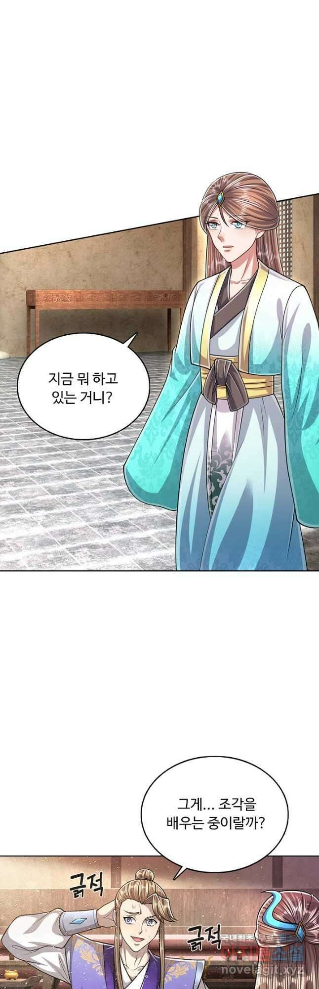 100만 년 만에 귀환하다 143화 18
