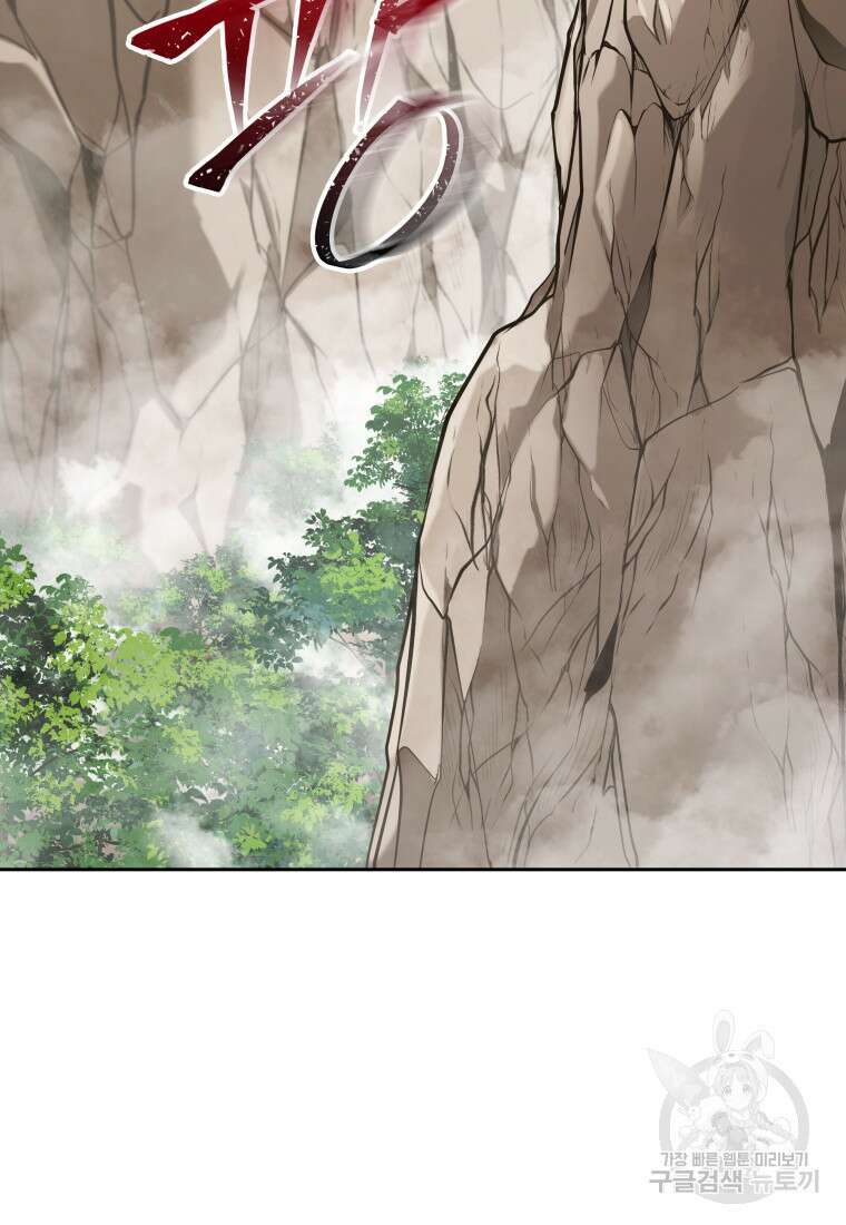 화산질풍검 8화 33