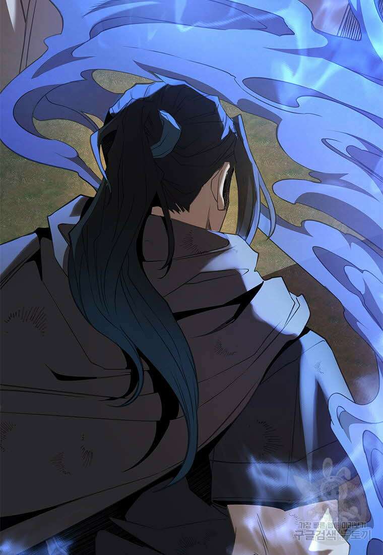 화산질풍검 17화 9