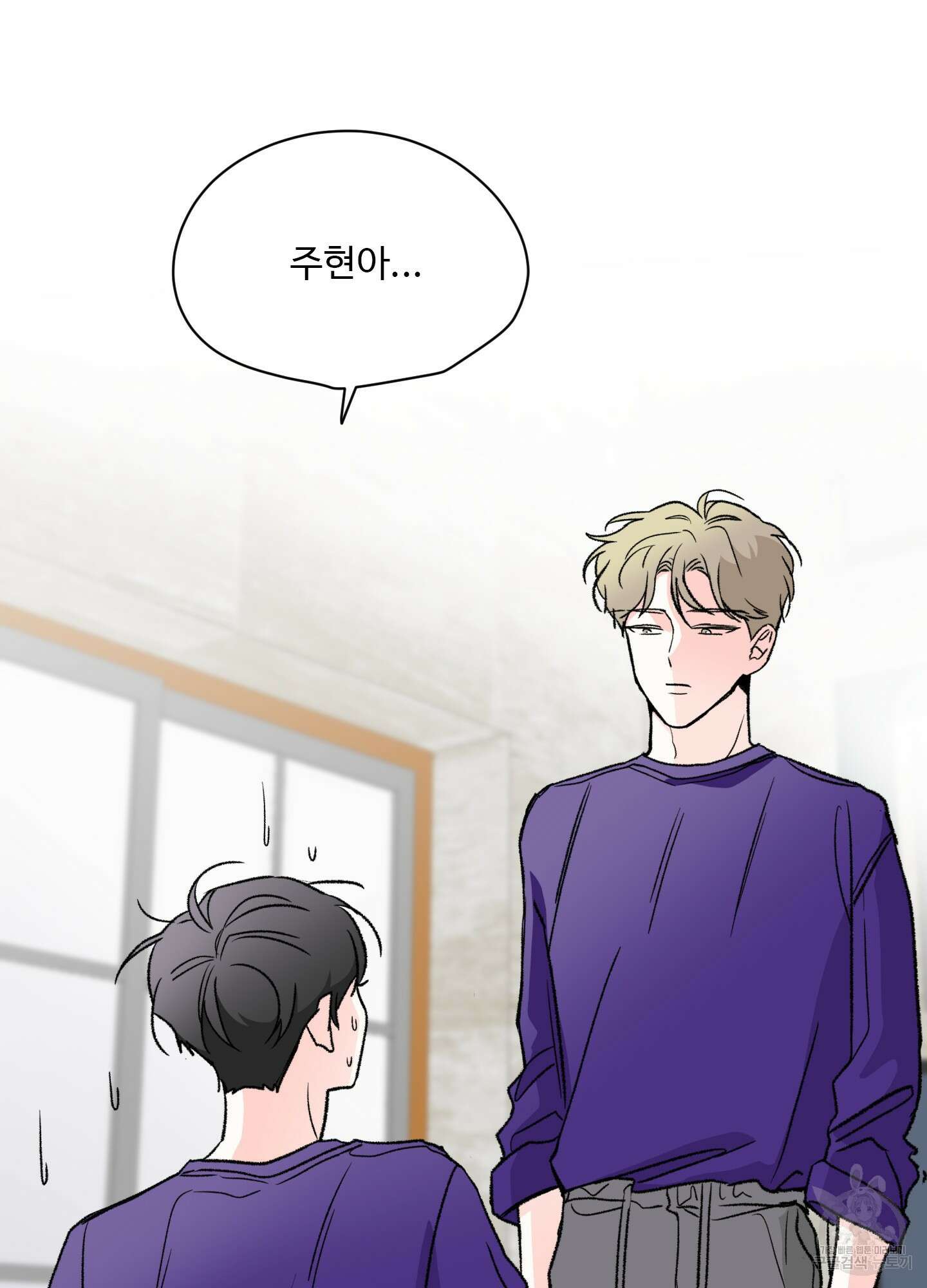 연하공 수난기 21화 11